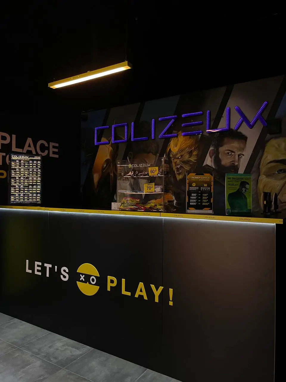 Изображение клуба COLIZEUM ТЦ Байкал № 4