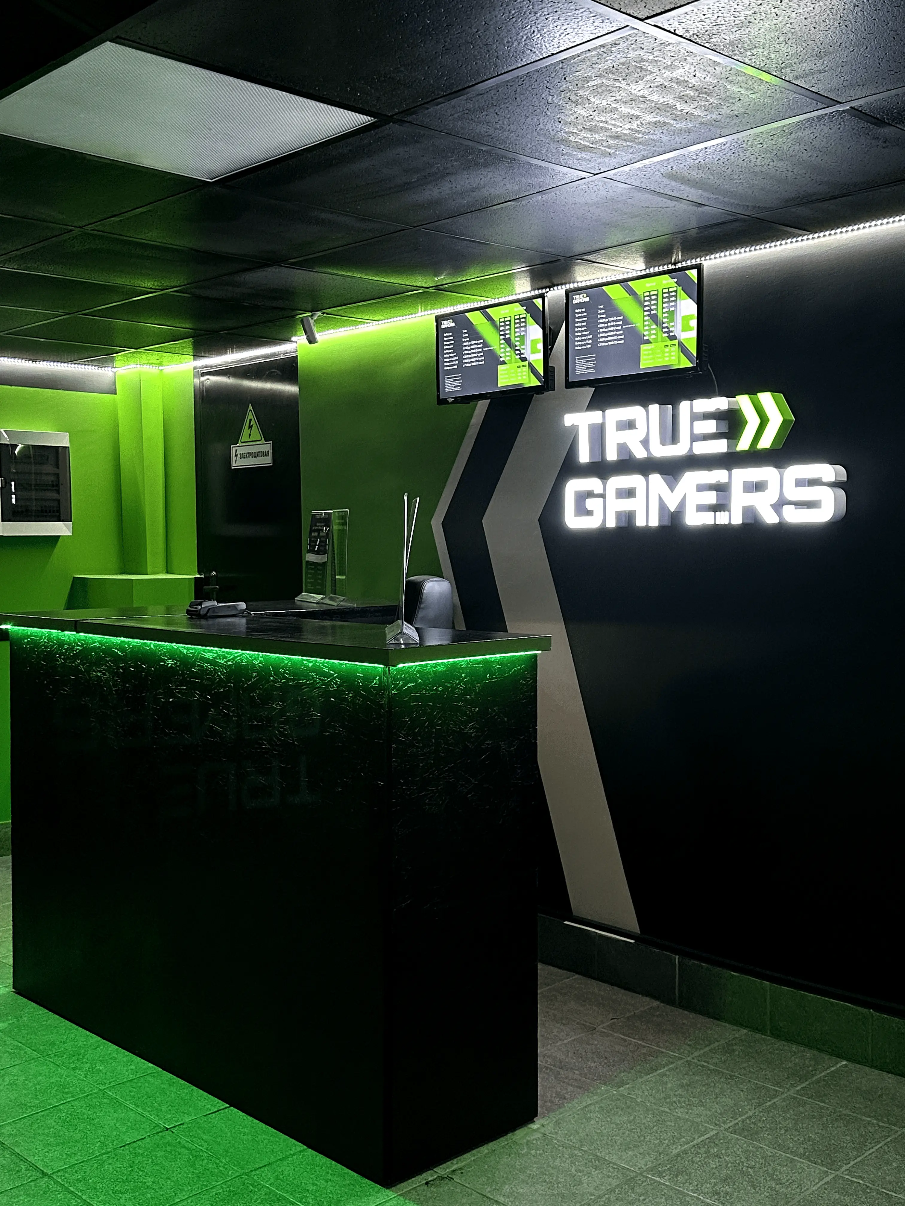 Изображение клуба TRUE GAMERS | Псков | Рокоссовского № 1