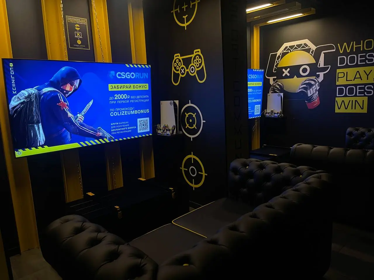 Изображение клуба COLIZEUM Чехов № 1