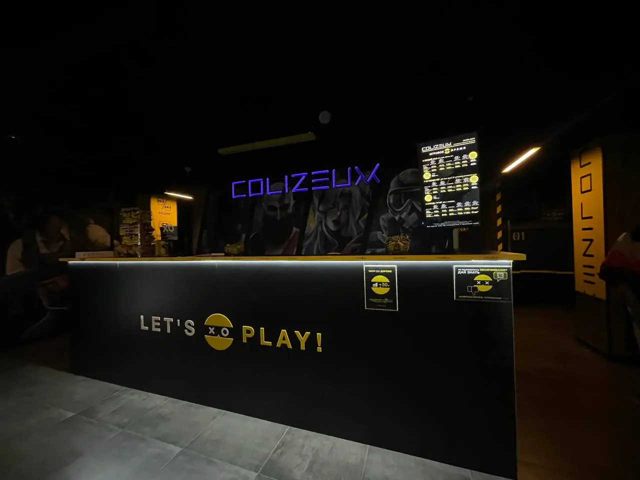 Изображение клуба COLIZEUM Чехов № 7