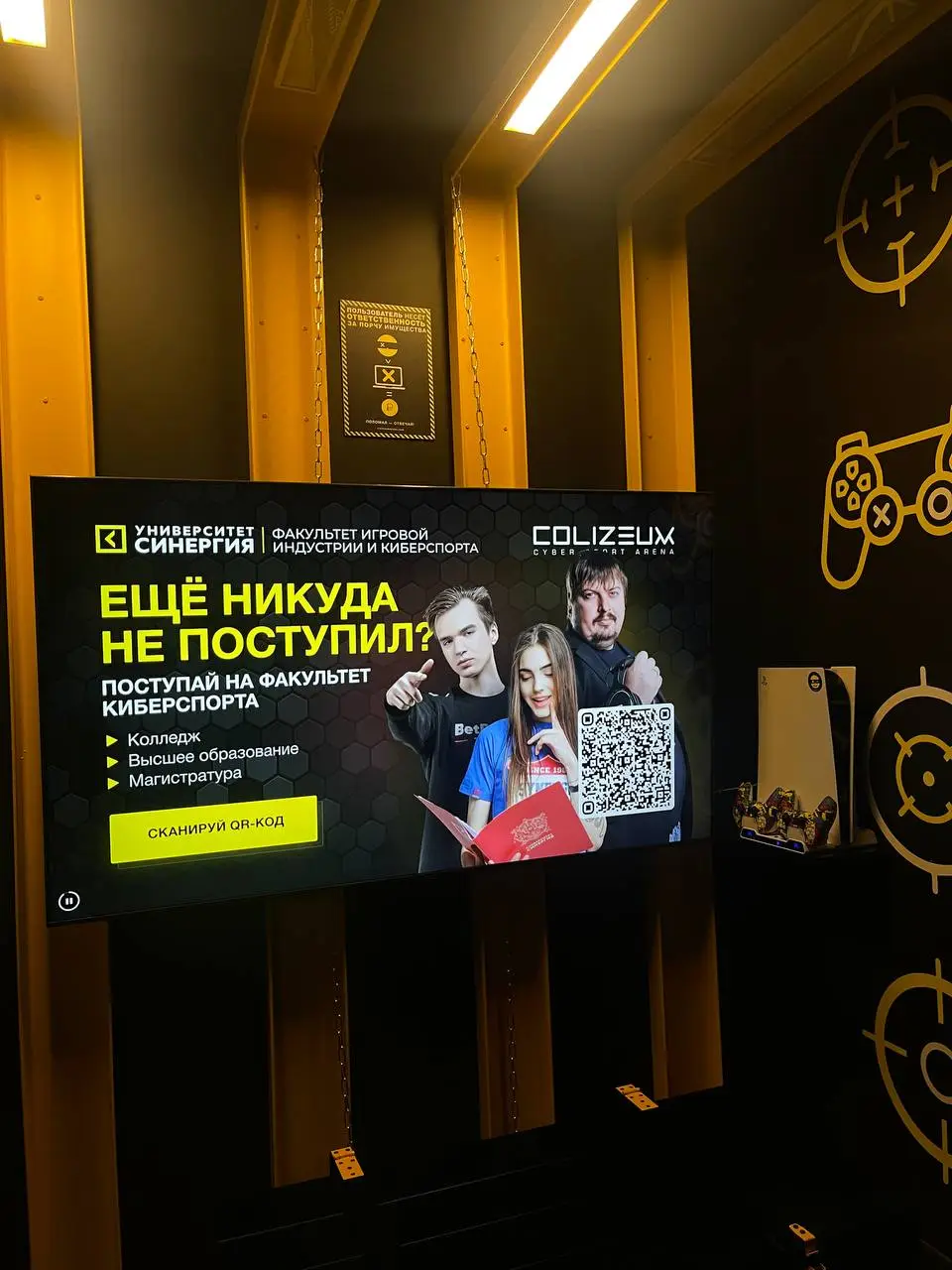 Изображение клуба COLIZEUM Чехов № 2