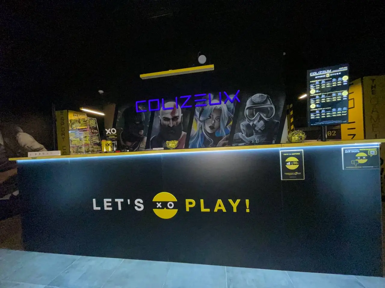 Изображение клуба COLIZEUM Чехов № 8