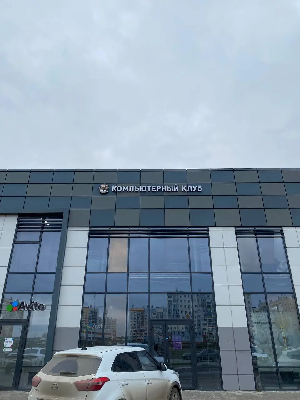 Изображение клуба BOB\\\'s GAME № 2