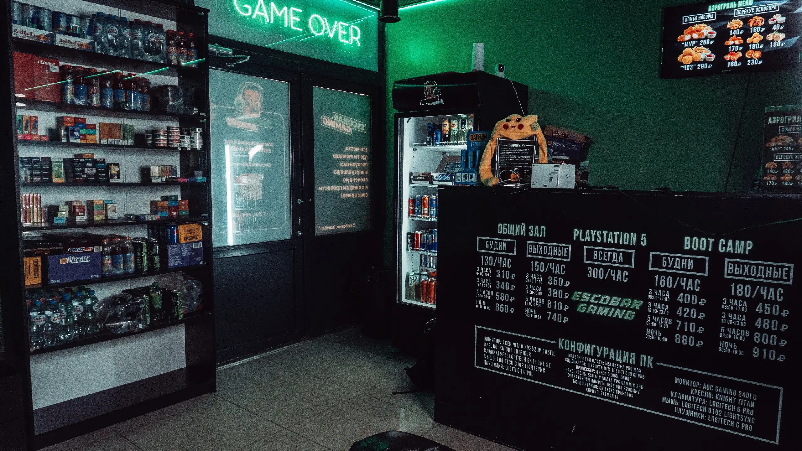 Изображение клуба Escobar Gaming № 4