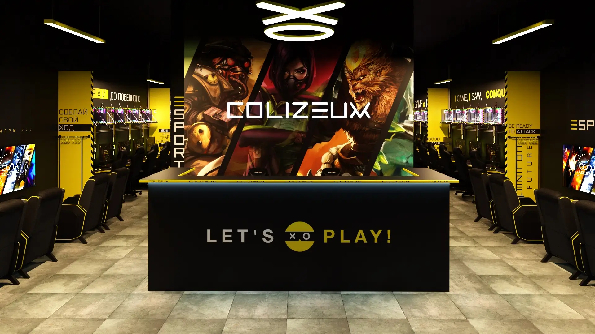 Изображение клуба COLIZEUM ТЦ Флотилия № 1