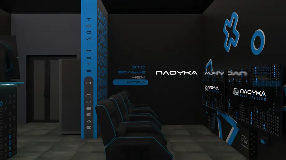 Изображение клуба PLOYKA Colizeum № 1