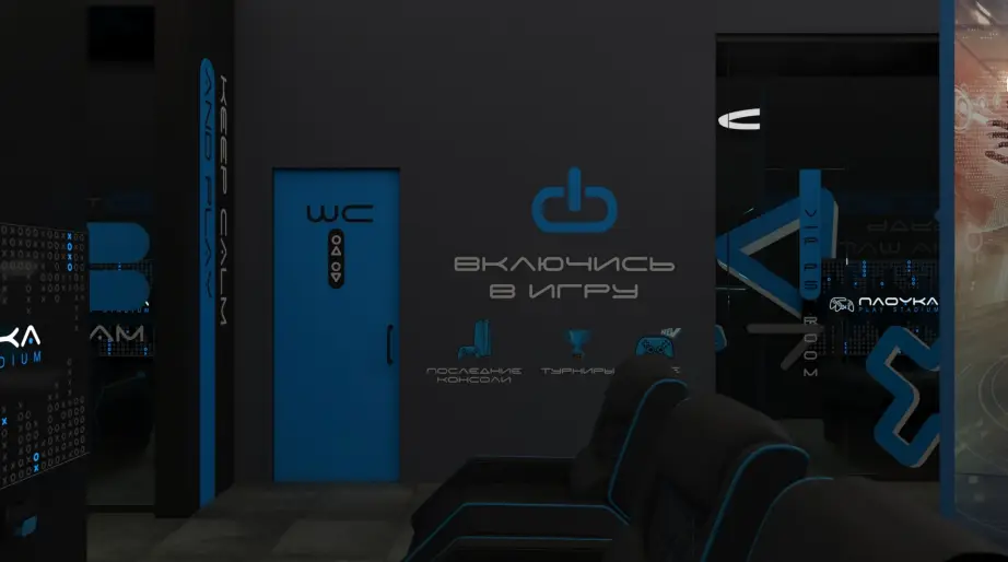 Изображение клуба PLOYKA Colizeum № 2