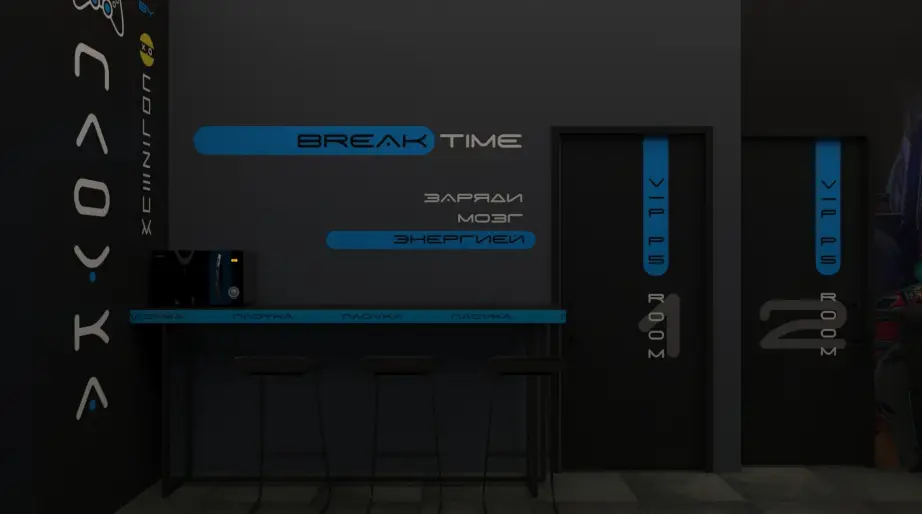 Изображение клуба PLOYKA Colizeum № 3