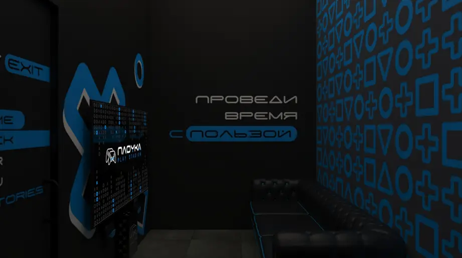 Изображение клуба PLOYKA Colizeum № 4