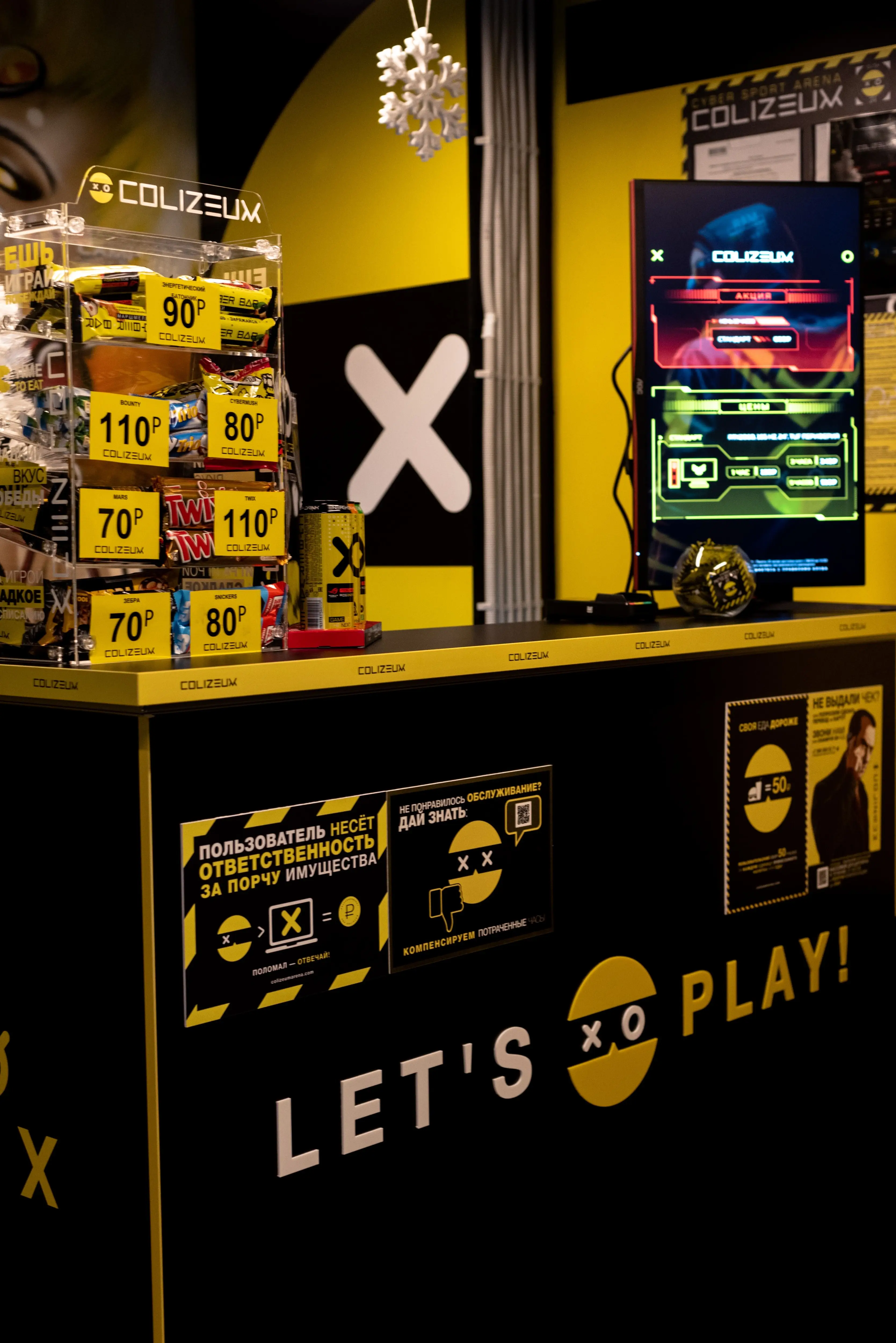 Изображение клуба COLIZEUM Краснодар Достояние № 2