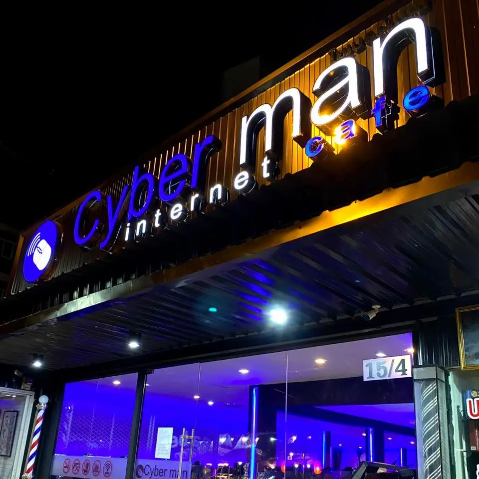 Изображение клуба Cyberman № 3