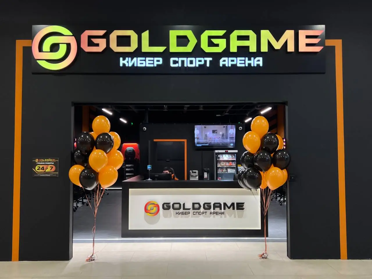 Изображение клуба GOLDGAME № 1