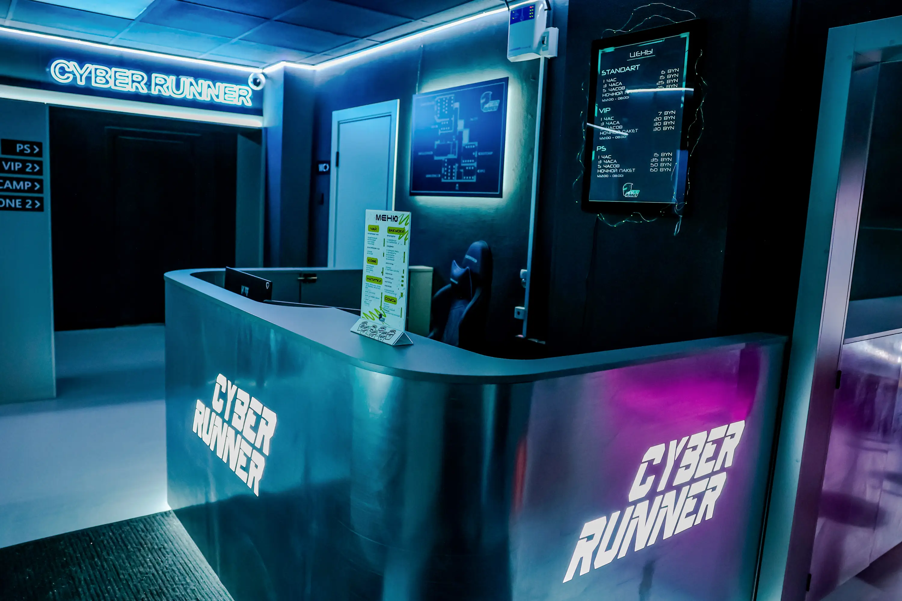 Изображение клуба Cyber Runner № 2