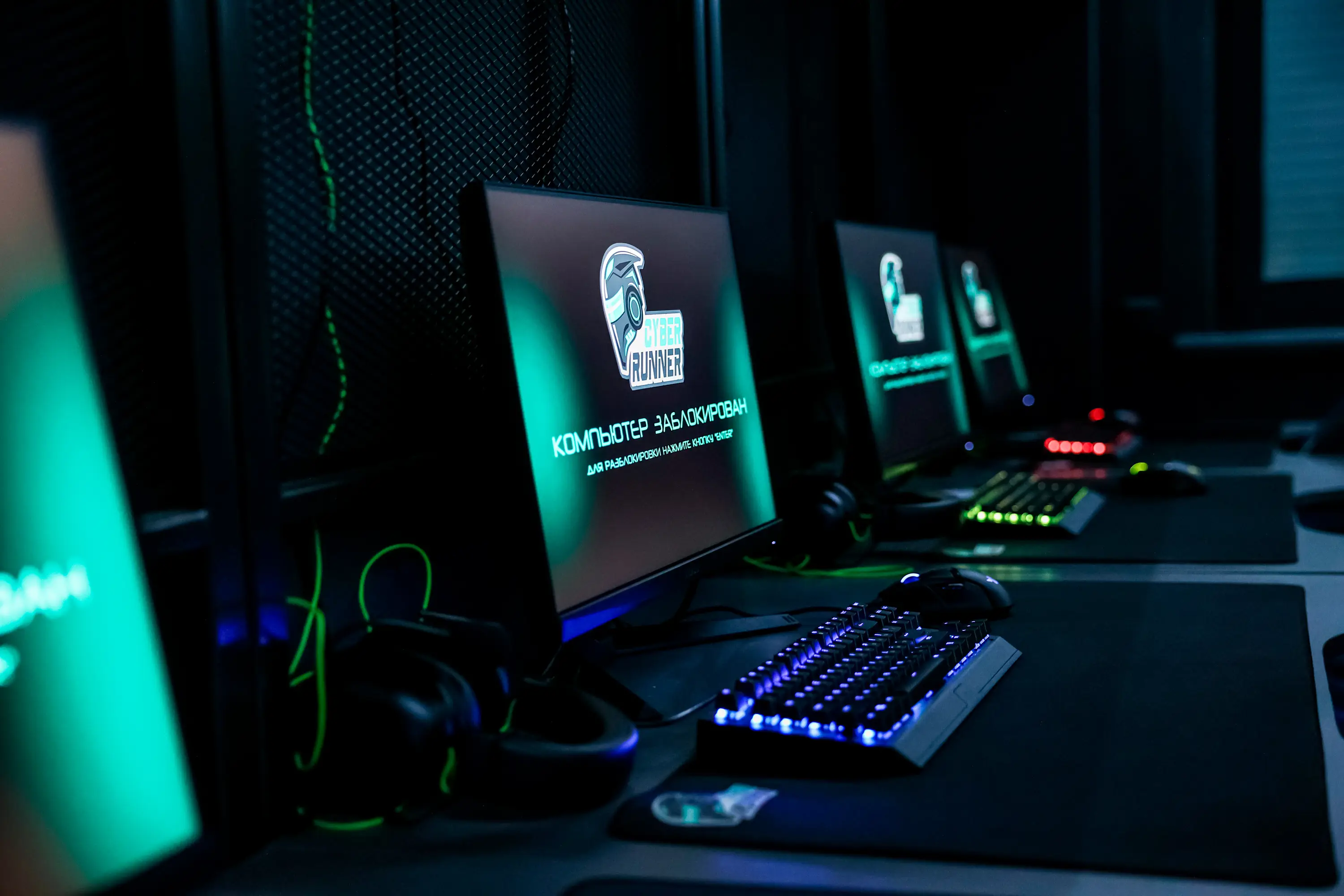 Изображение клуба Cyber Runner № 3