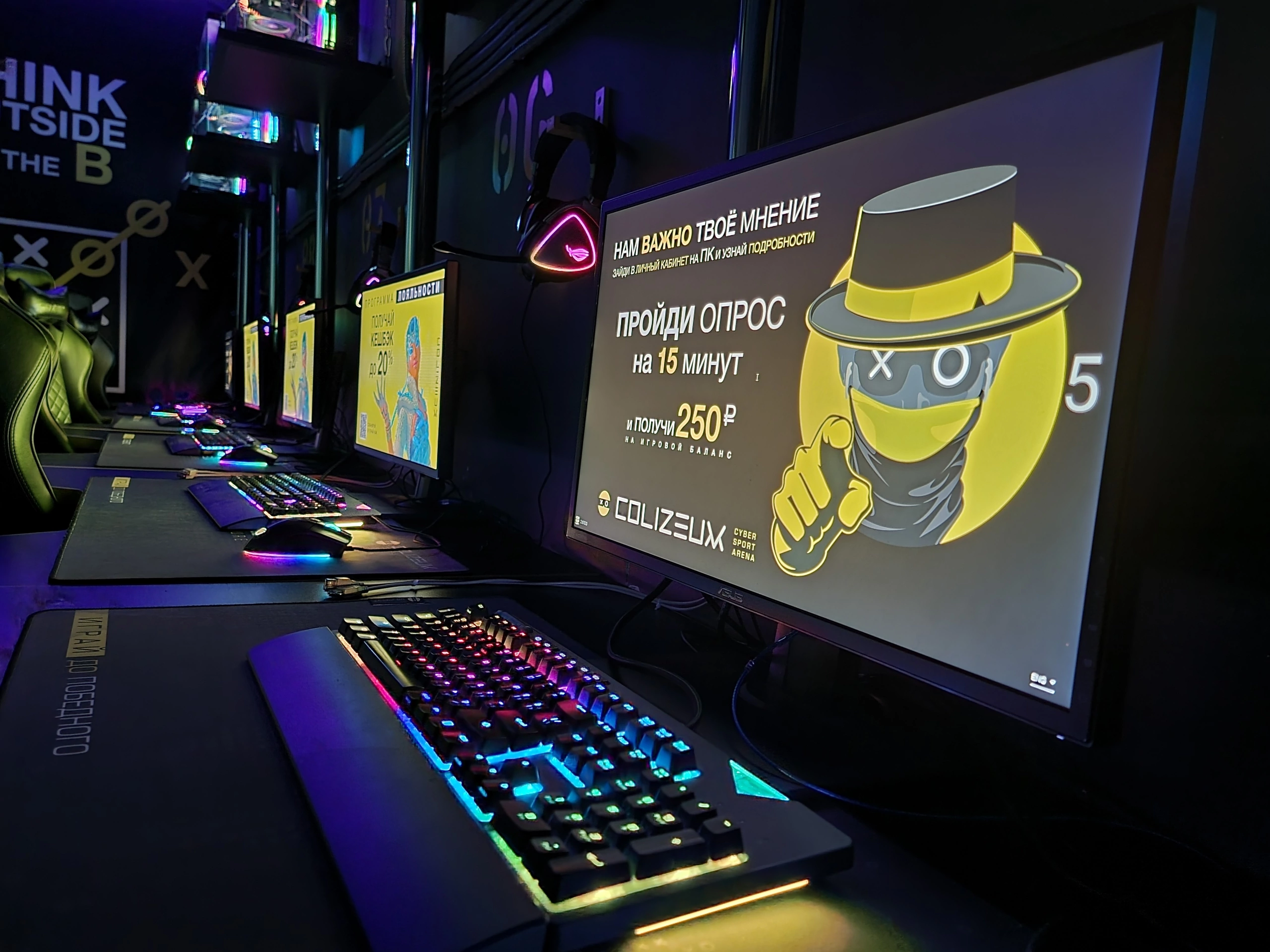 Изображение клуба COLIZEUM Ясенево № 7