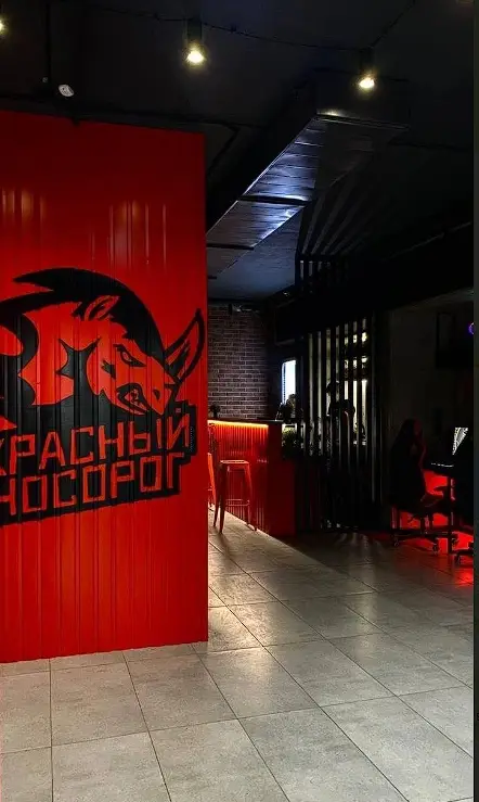Изображение клуба Красный носорог № 2