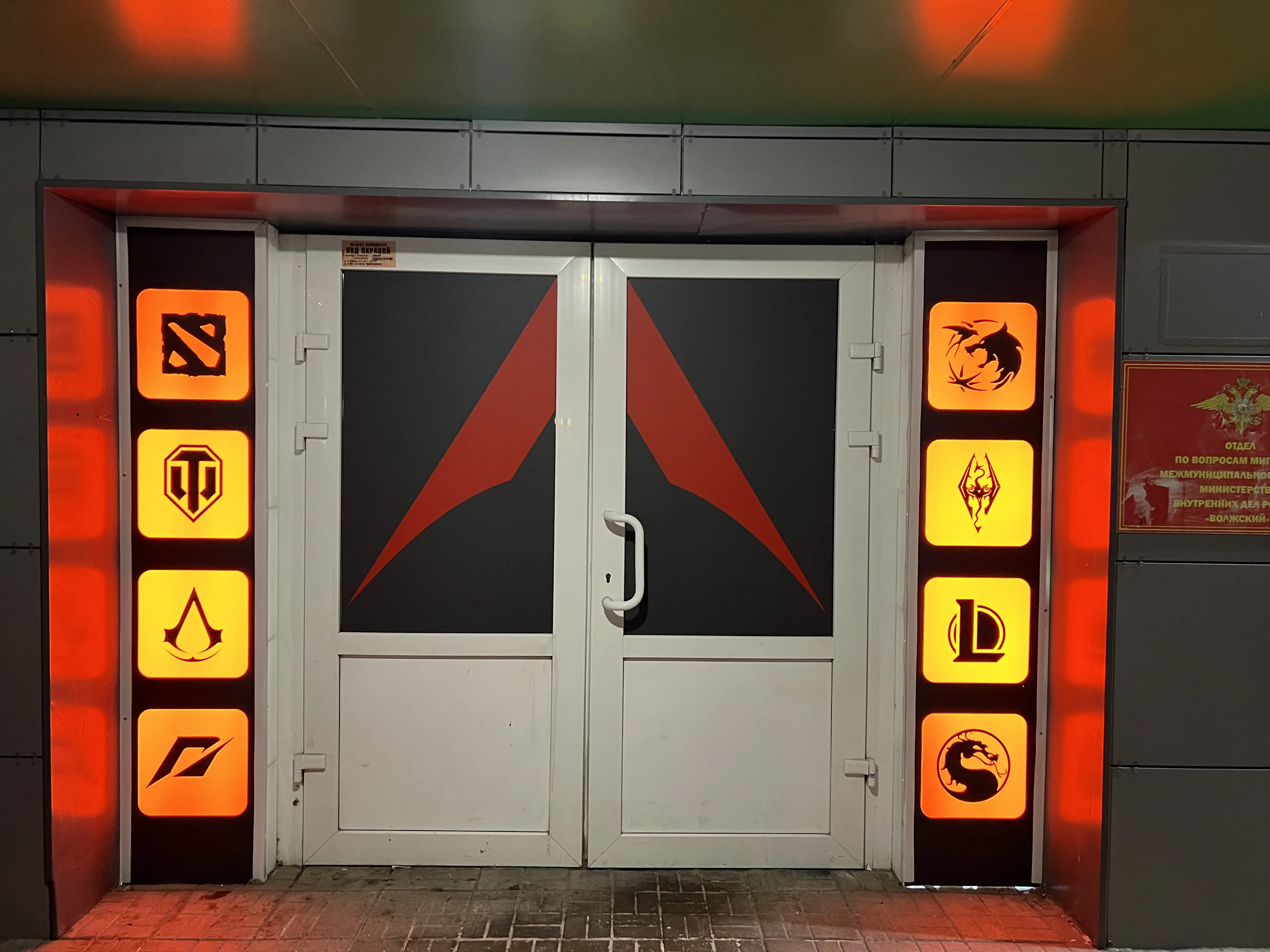 Изображение клуба Альфа № 6