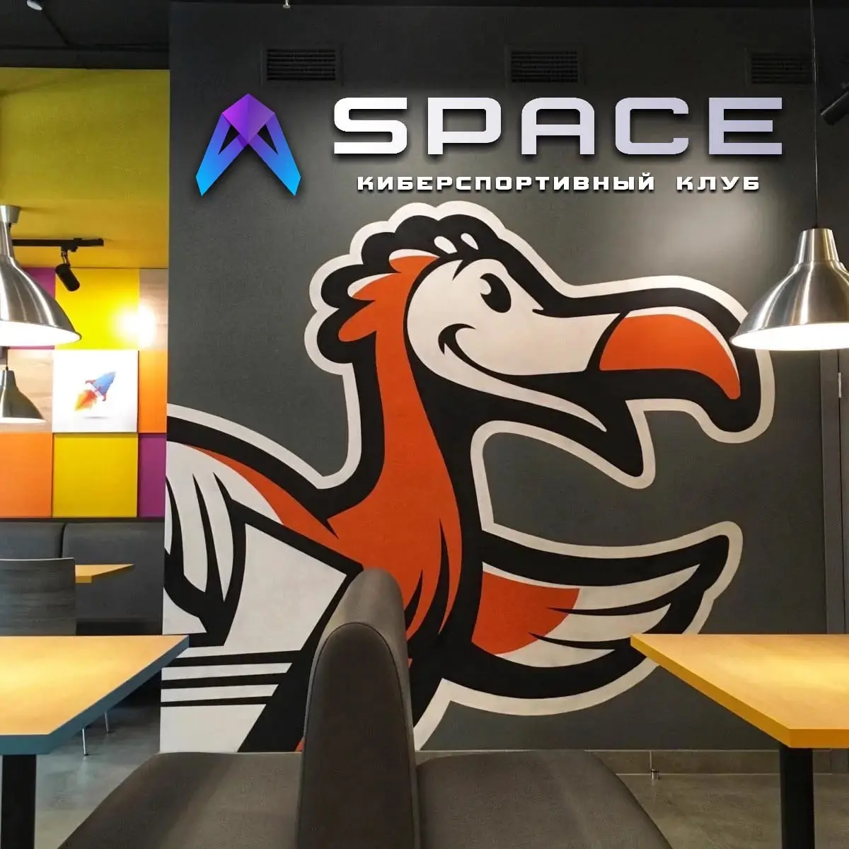 Изображение клуба Space PTG № 3