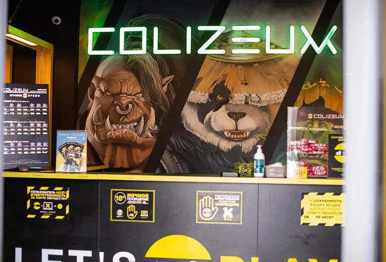 Изображение клуба COLIZEUM Георгиевск № 5