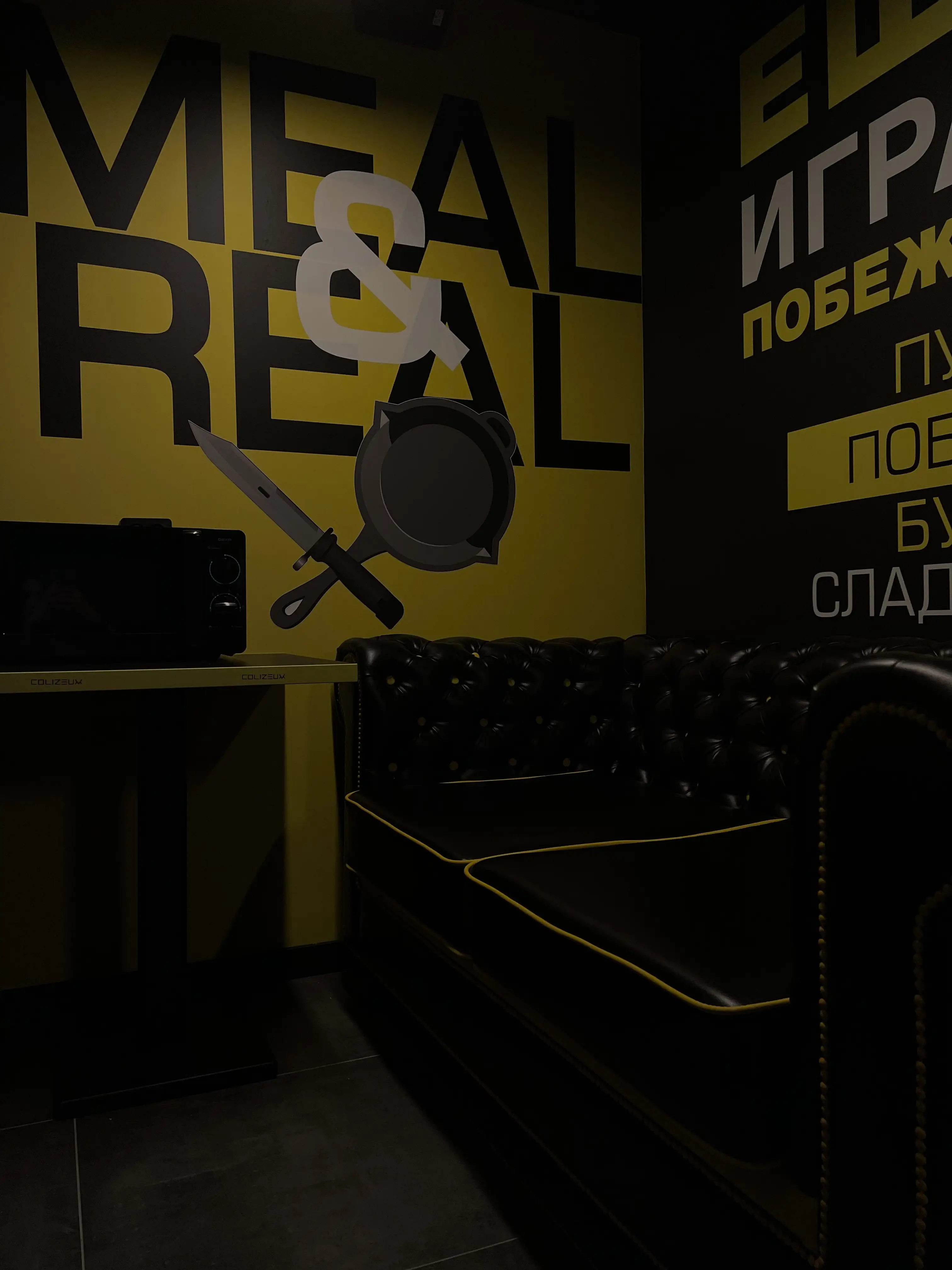 Изображение клуба COLIZEUM Парнас № 5