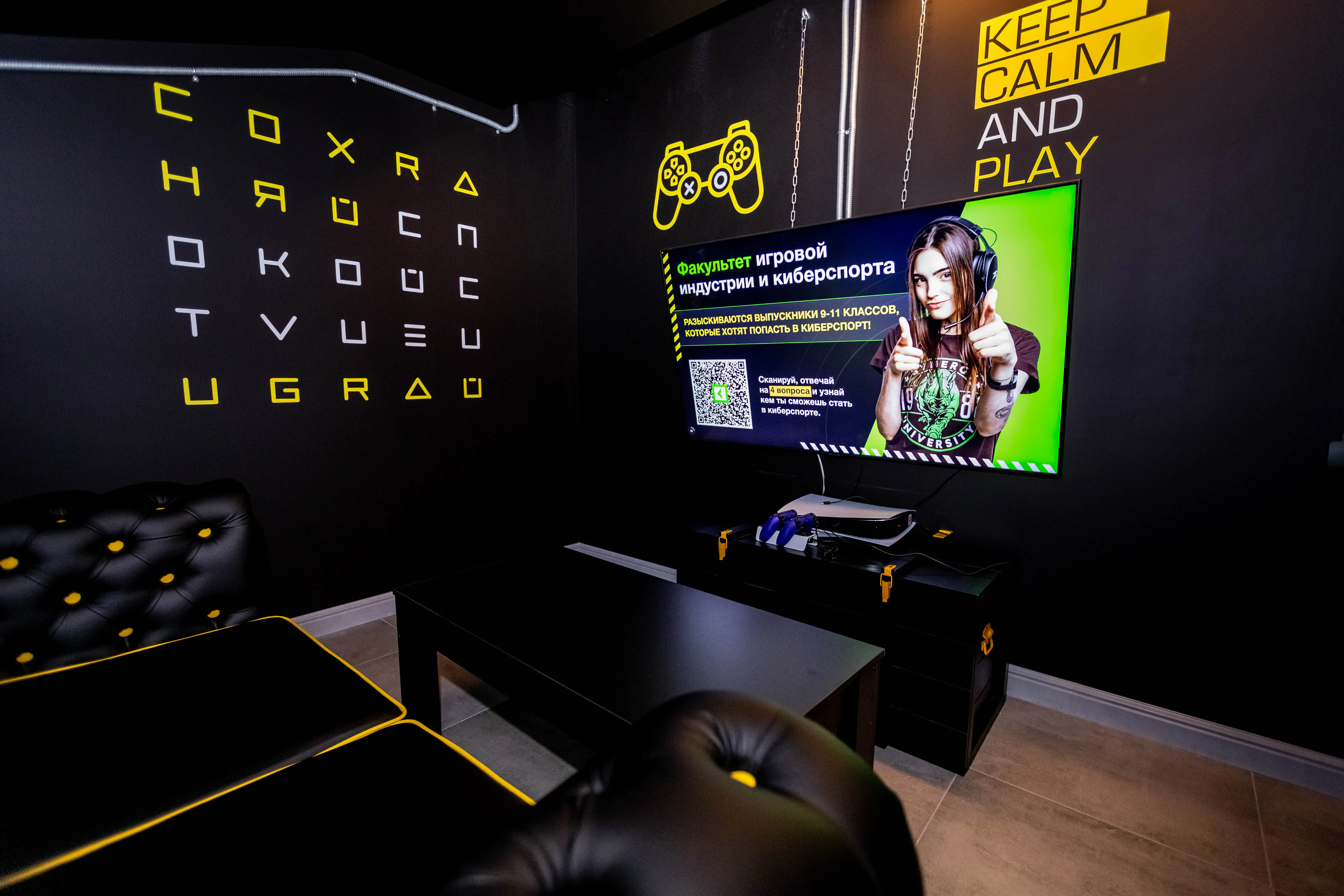 Изображение клуба COLIZEUM ДЕЯ № 7