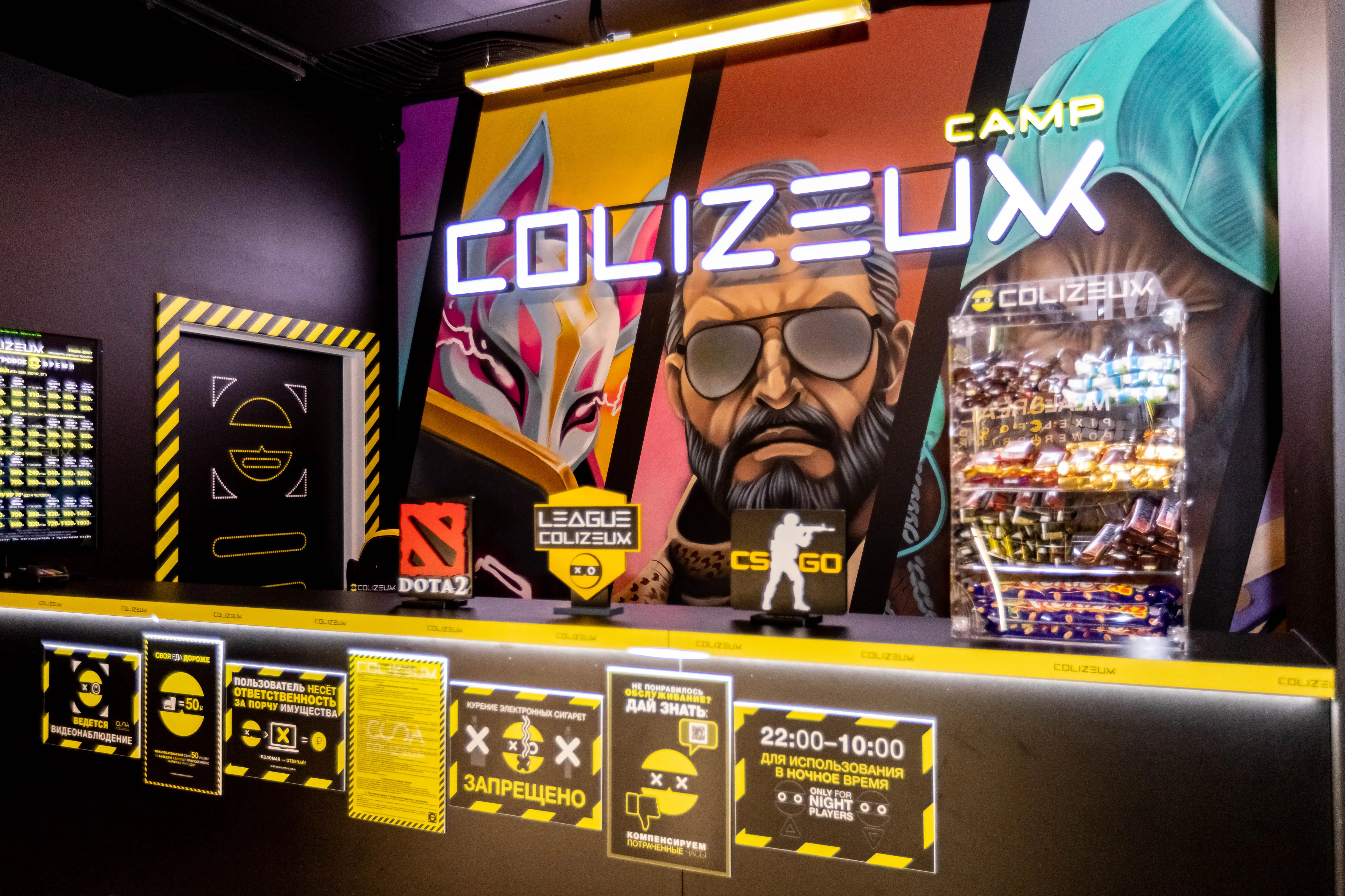 Изображение клуба COLIZEUM ДЕЯ № 10