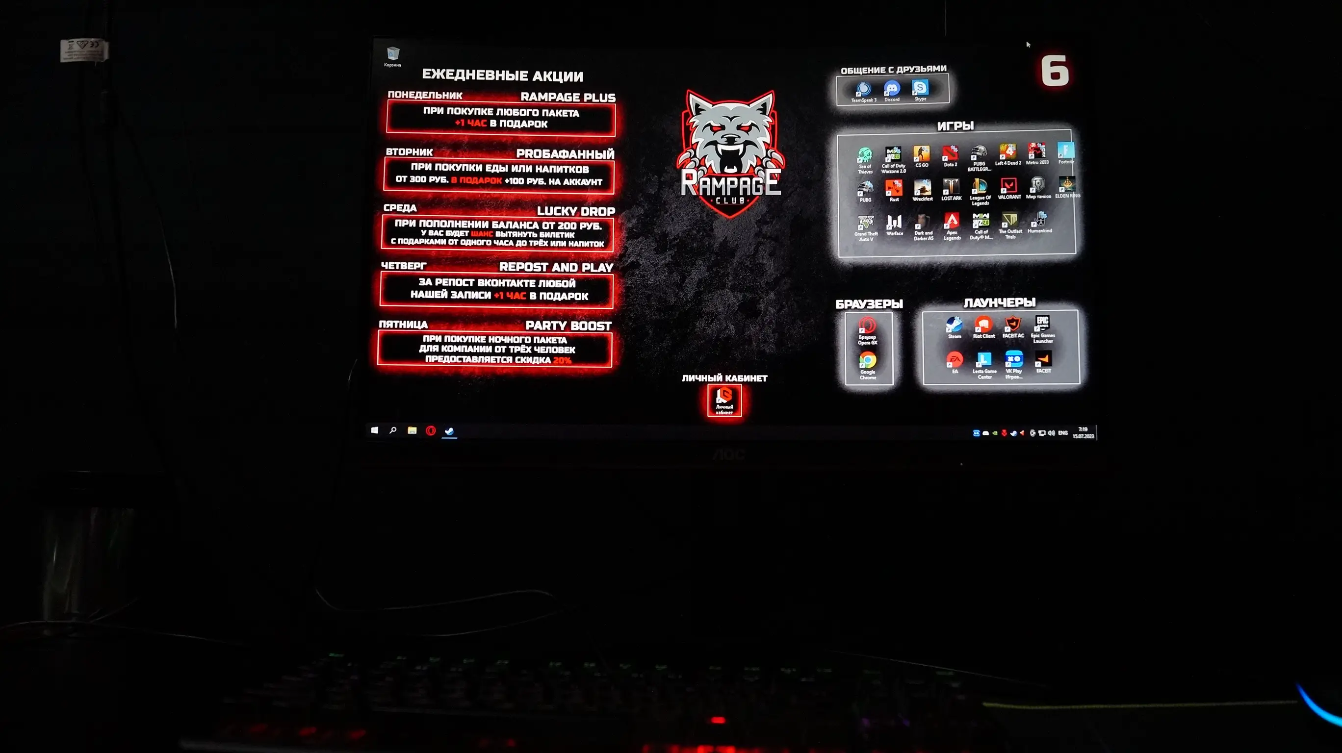 Изображение клуба Rampage на Космонавтов № 10