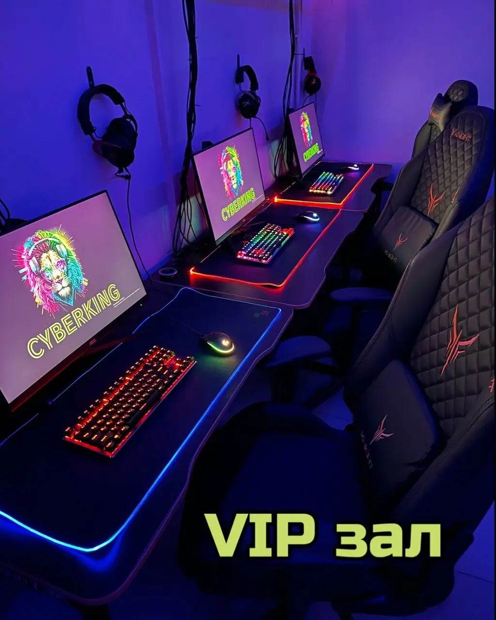 Изображение клуба Cyberking № 2