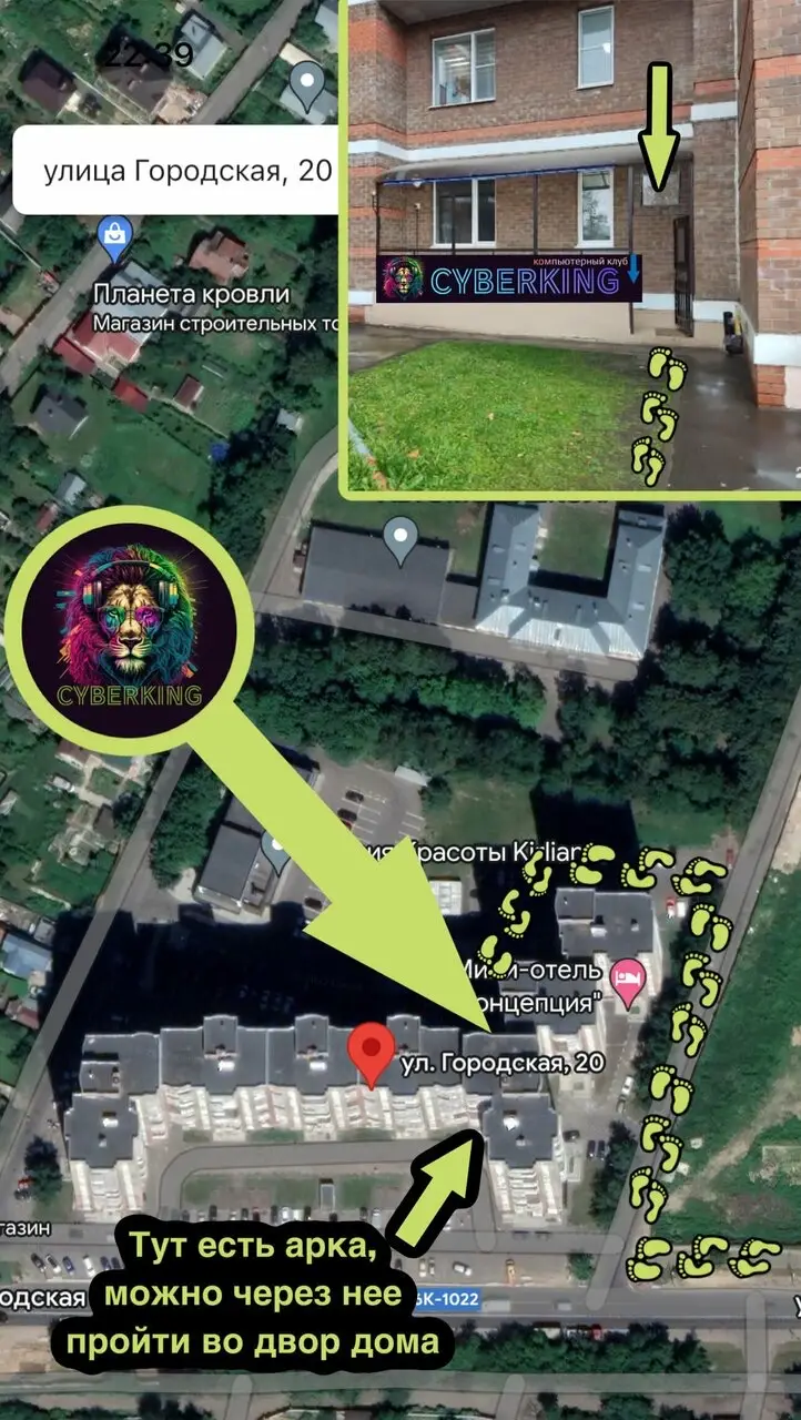 Изображение клуба Cyberking № 3
