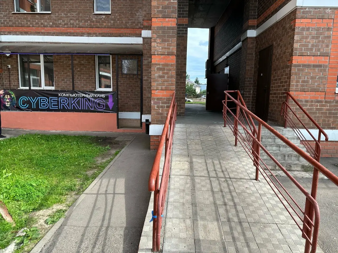 Изображение клуба Cyberking № 5