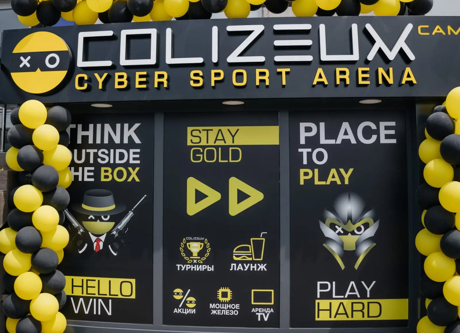 Изображение клуба COLIZEUM Camp КРД Московская № 10