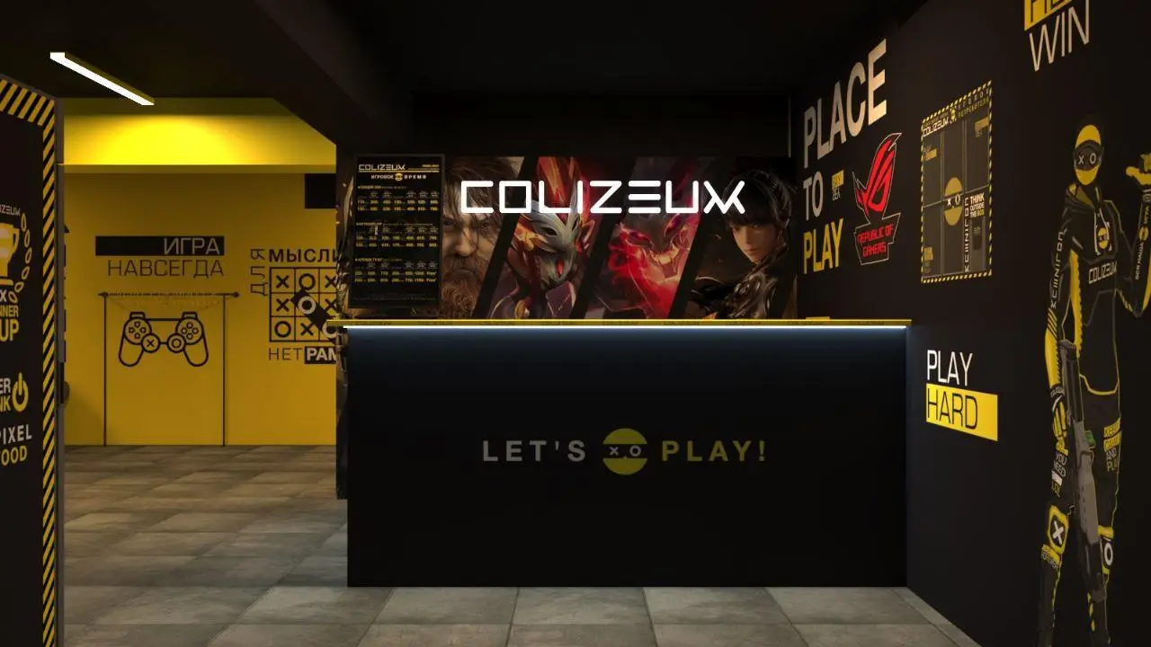 Изображение клуба COLIZEUM Магнитогорск № 1