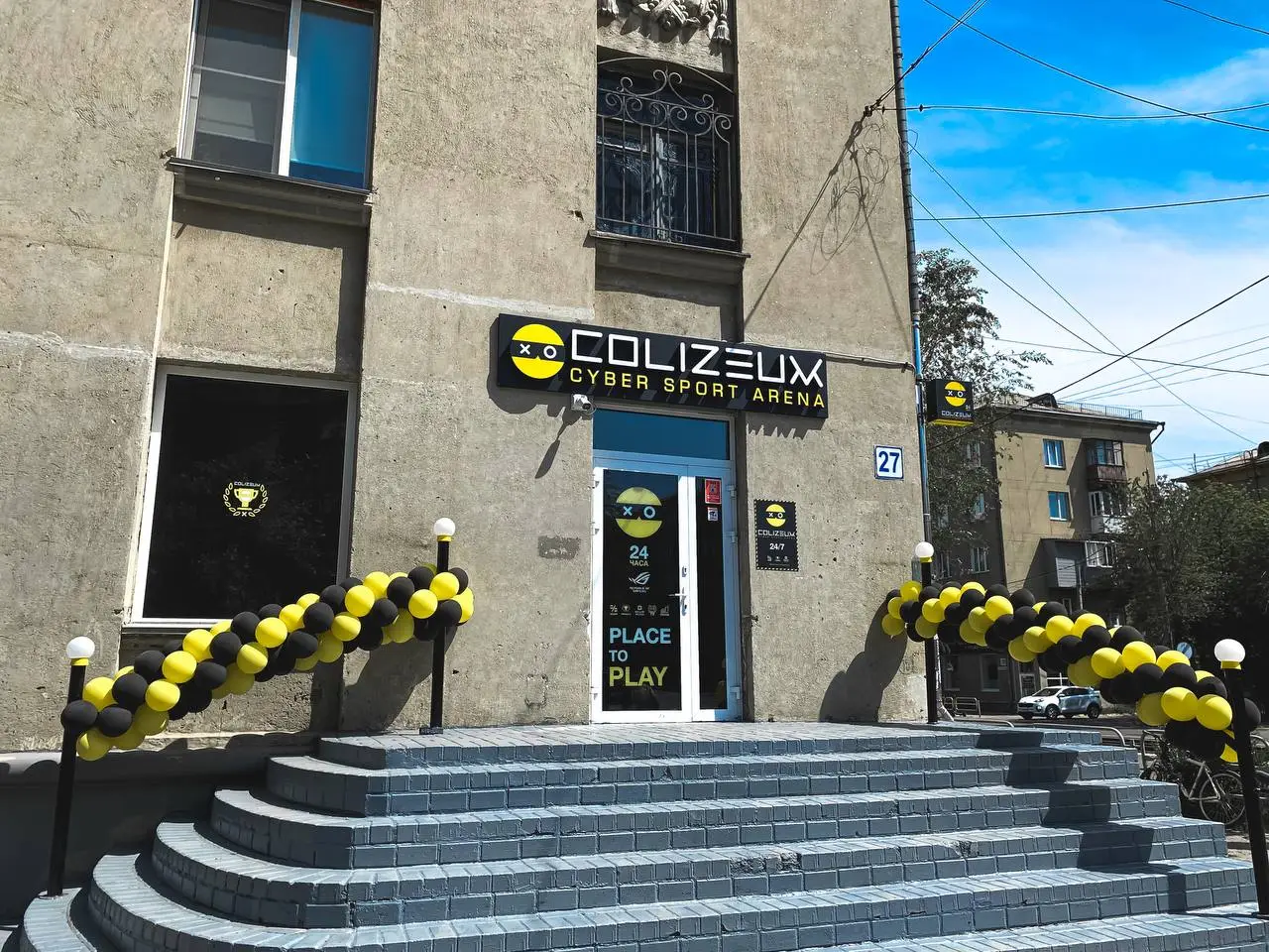 Изображение клуба COLIZEUM Магнитогорск № 2