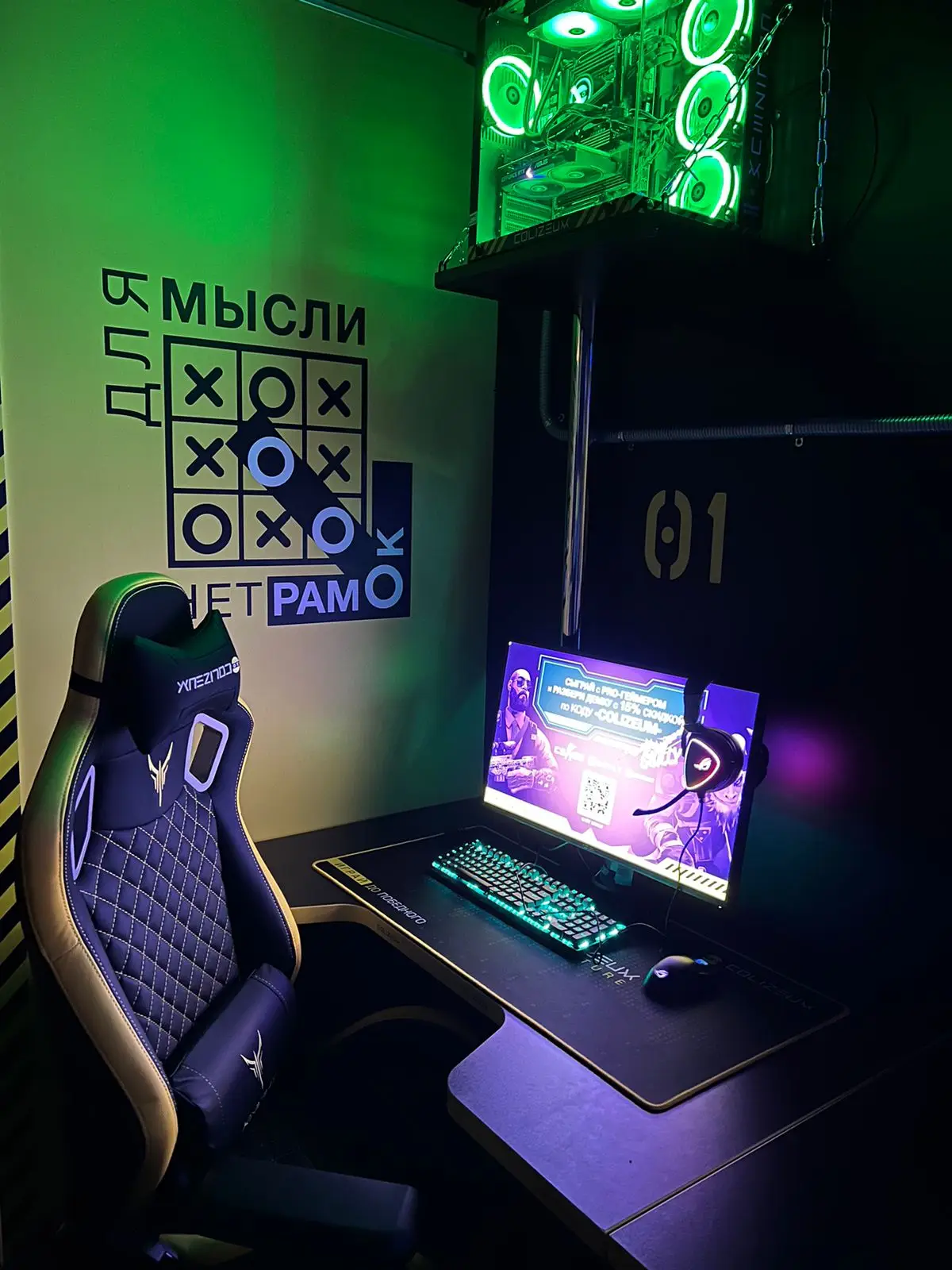 Изображение клуба COLIZEUM Селигерская № 8