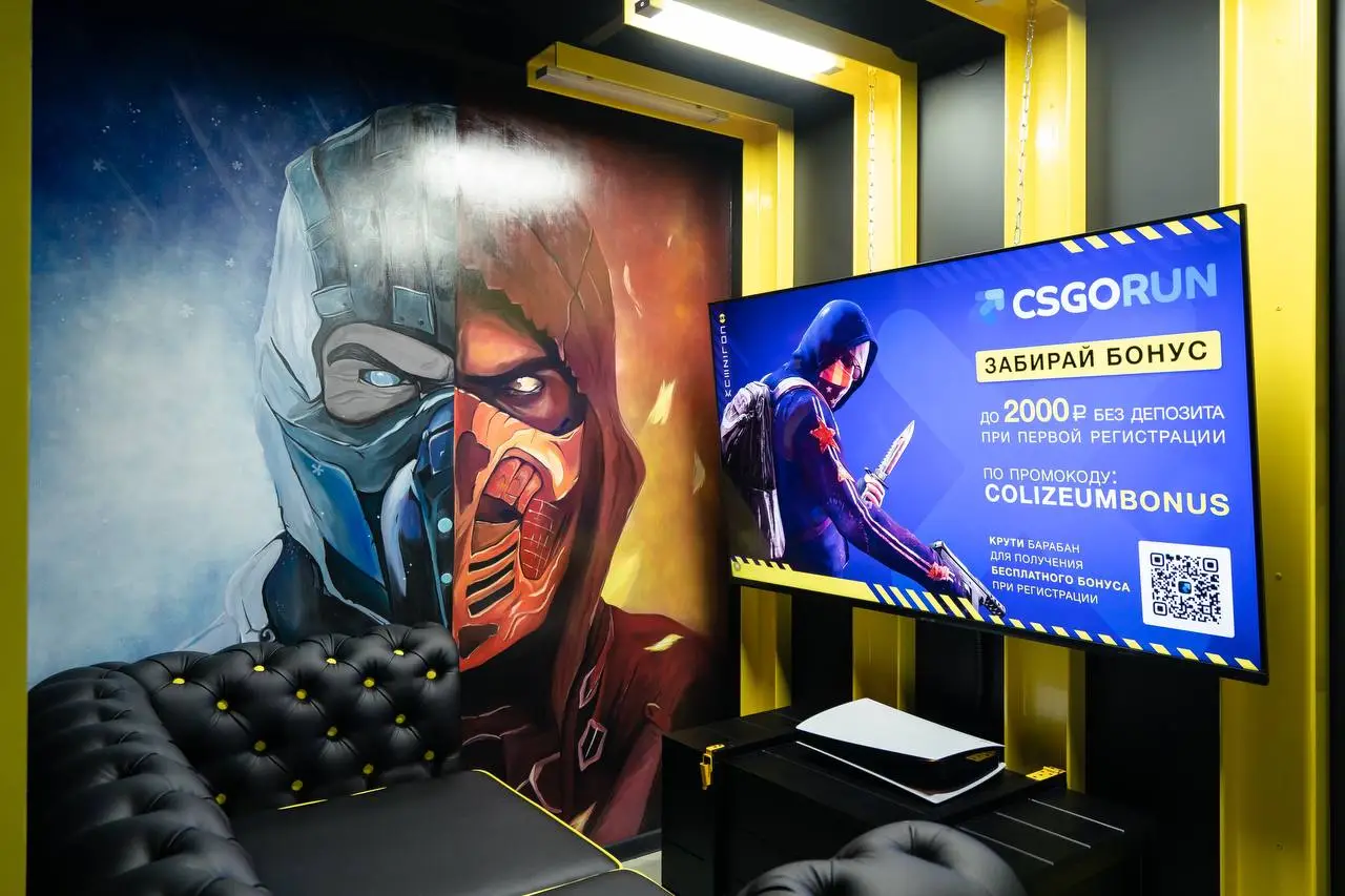 Изображение клуба COLIZEUM Юность № 1