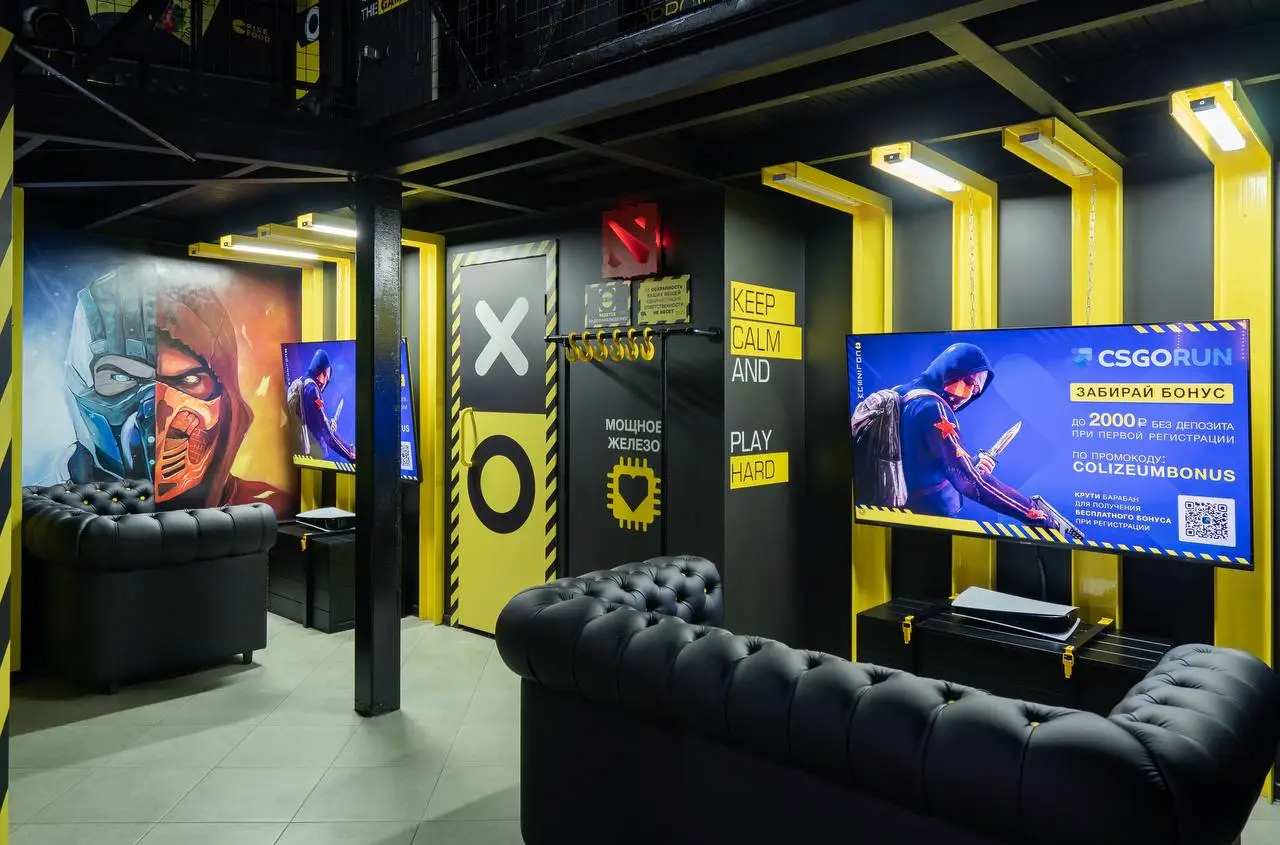 Изображение клуба COLIZEUM Юность № 2