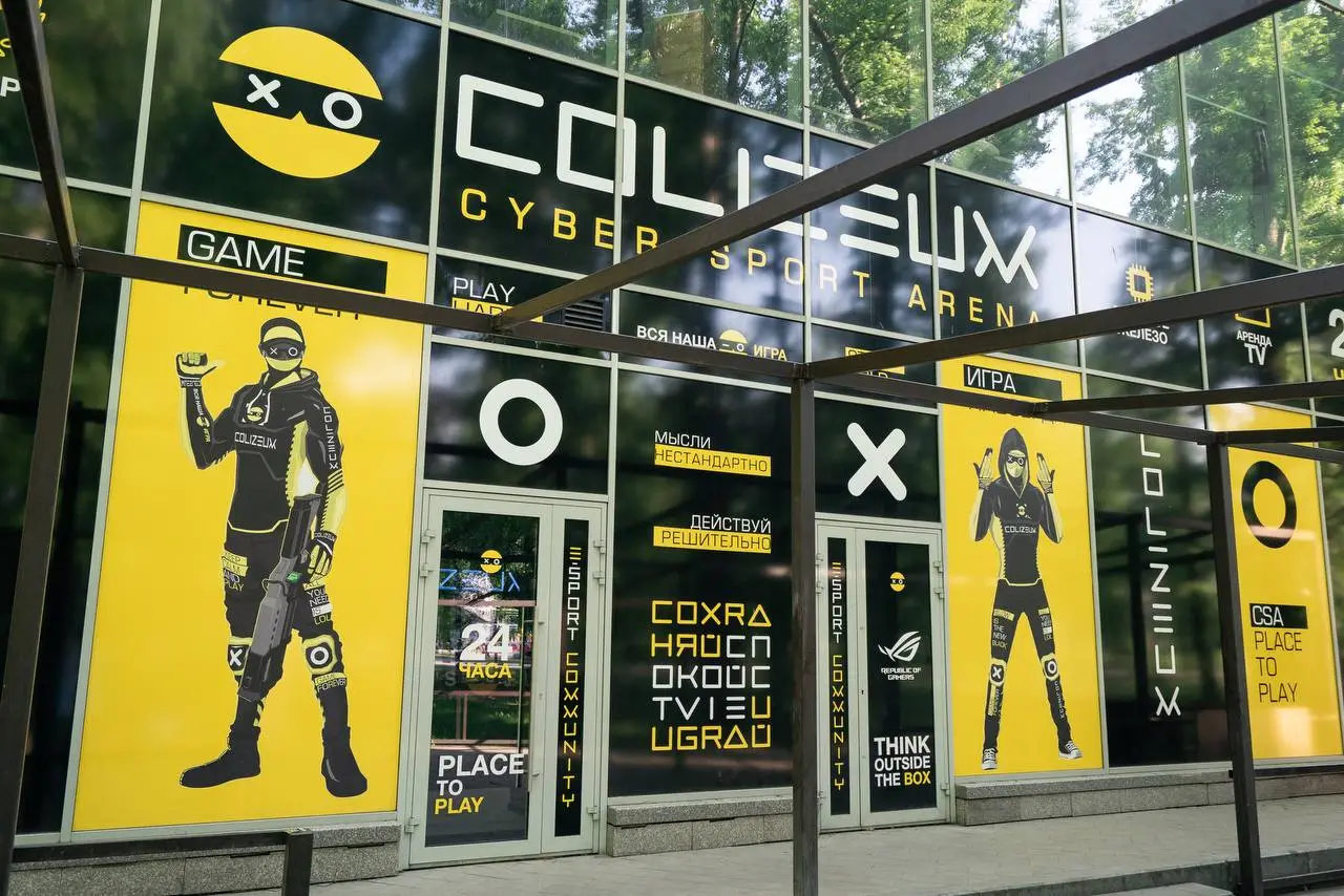 Изображение клуба COLIZEUM Юность № 8