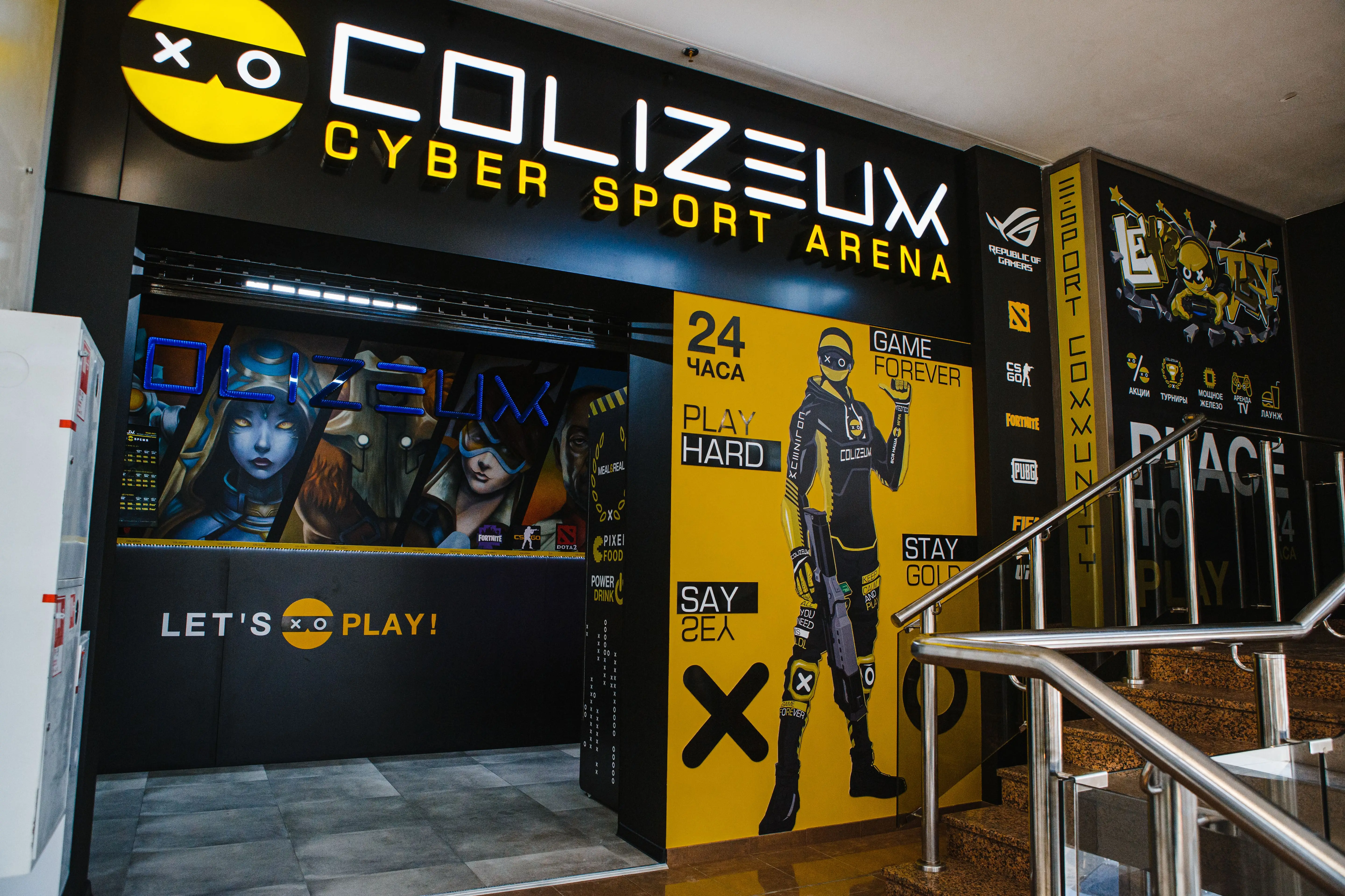 Изображение клуба COLIZEUM Континент № 9