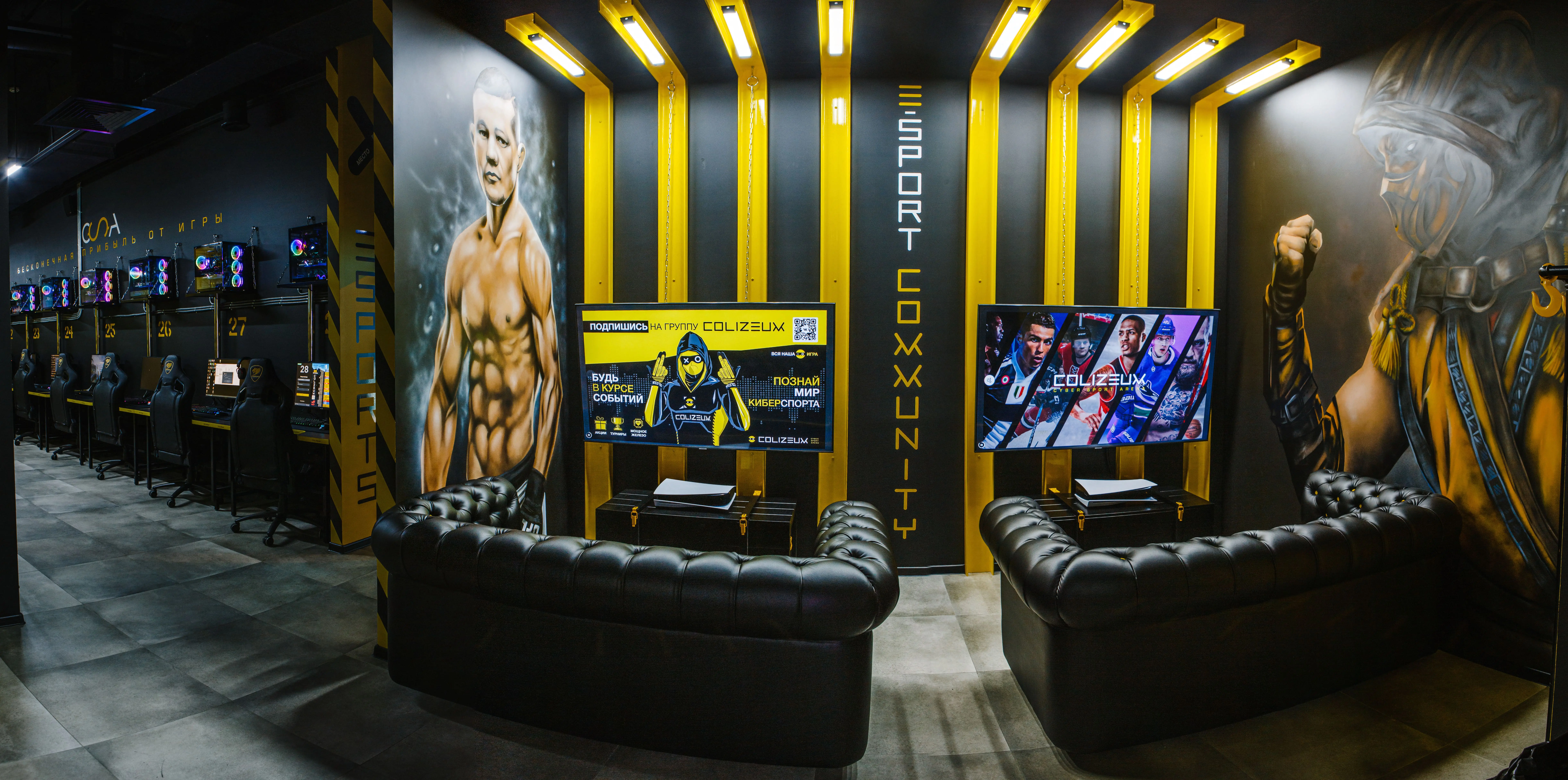 Изображение клуба COLIZEUM Континент № 7