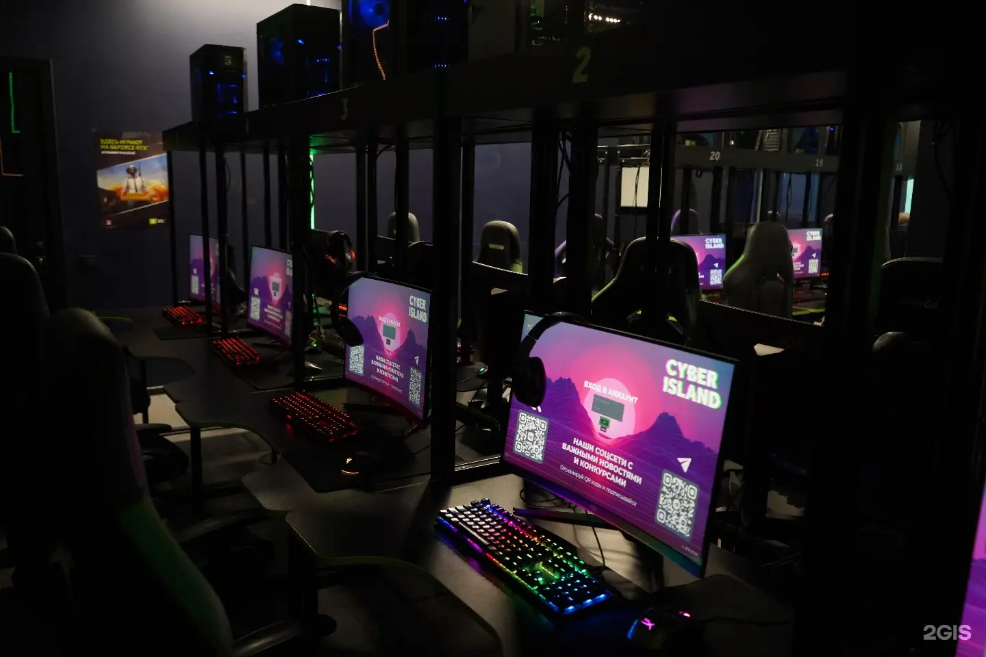 Изображение клуба Cyber Island Долгопрудный № 1