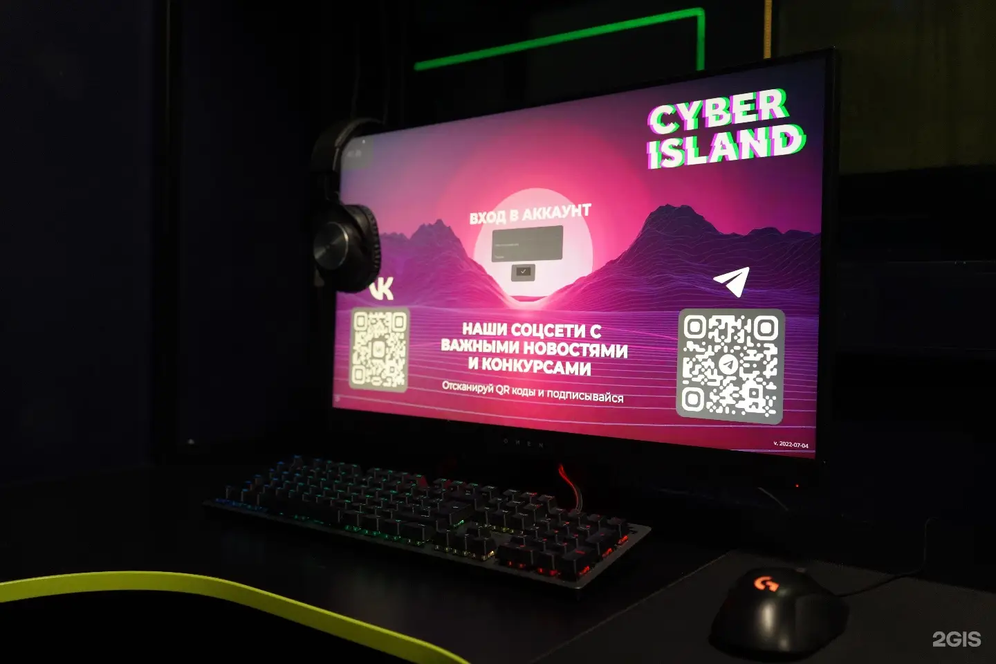 Изображение клуба Cyber Island Долгопрудный № 4