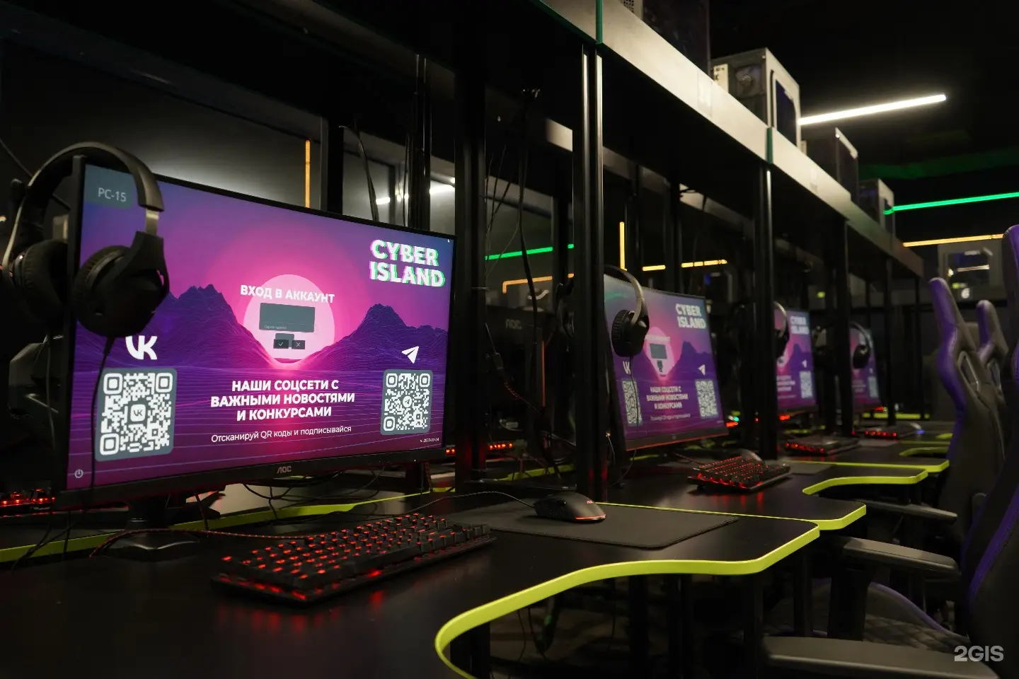 Изображение клуба Cyber Island Долгопрудный № 7