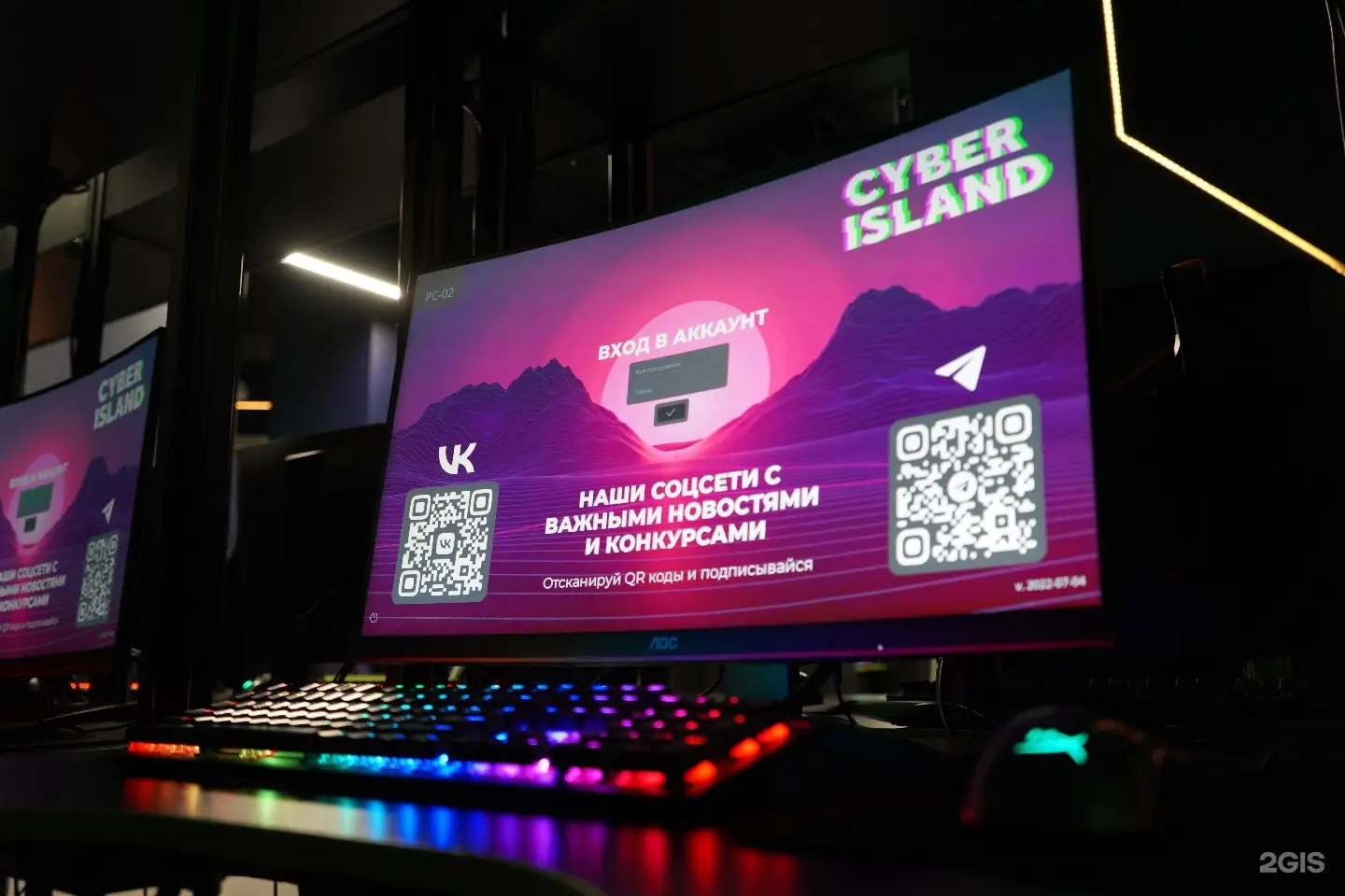 Изображение клуба Cyber Island Долгопрудный № 8