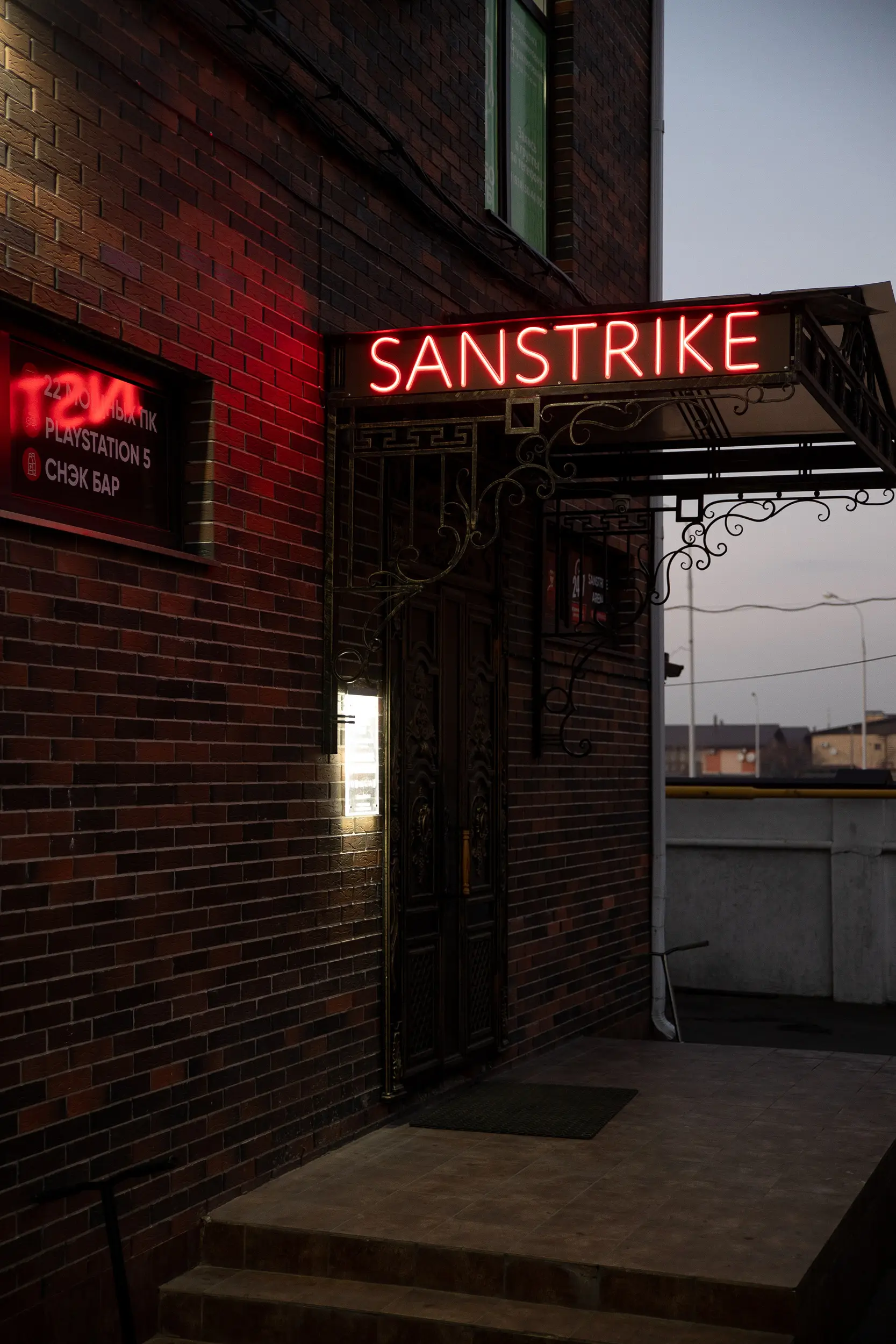 Изображение клуба SANSTRIKE № 5