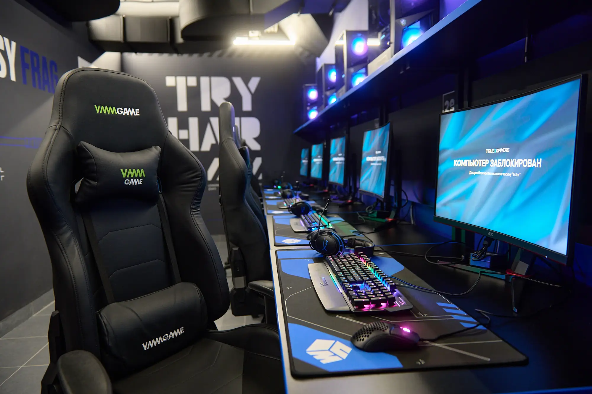 Изображение клуба TRUE GAMERS Москва Сходненская № 6
