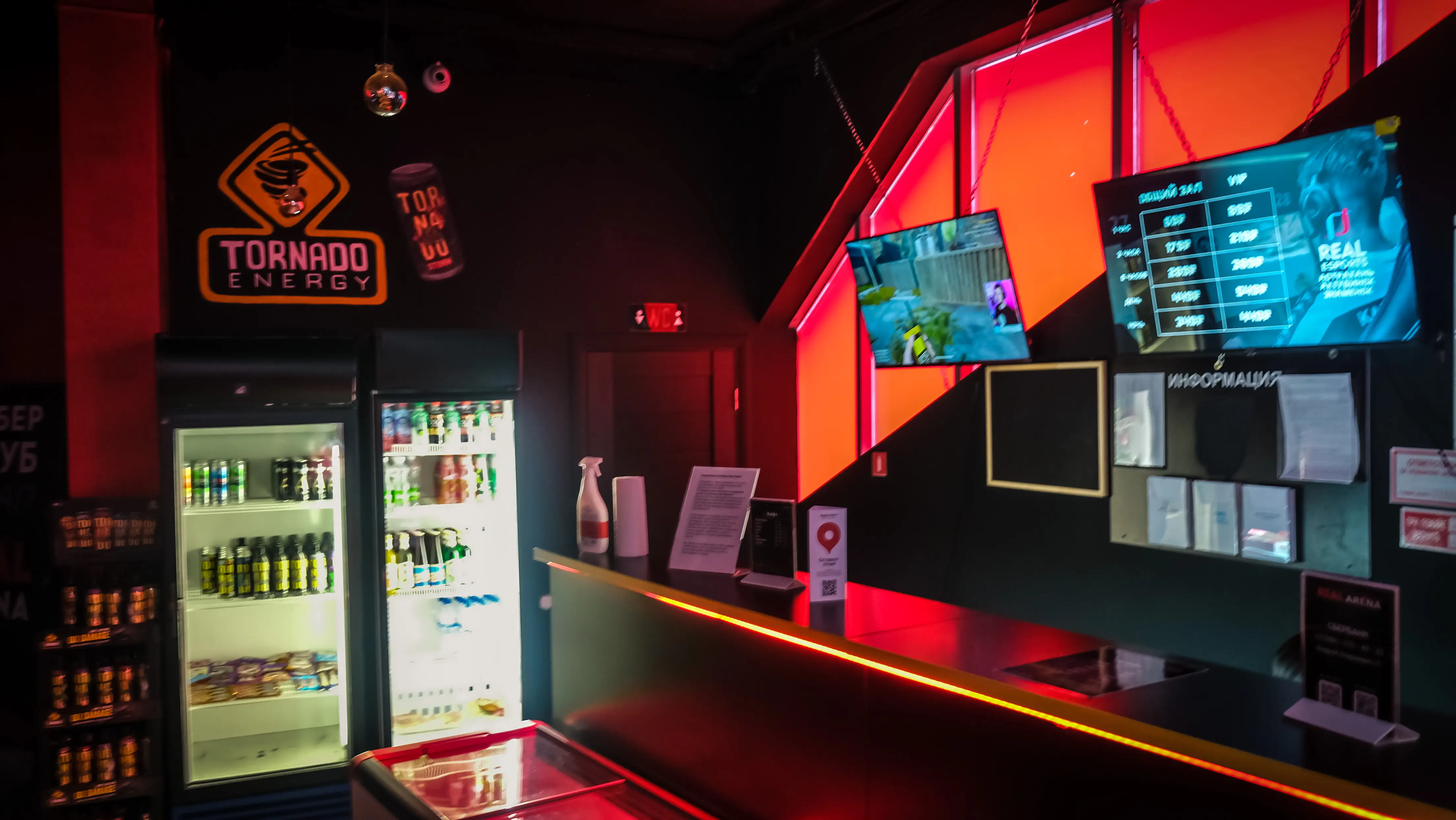 Изображение клуба Real Arena № 6