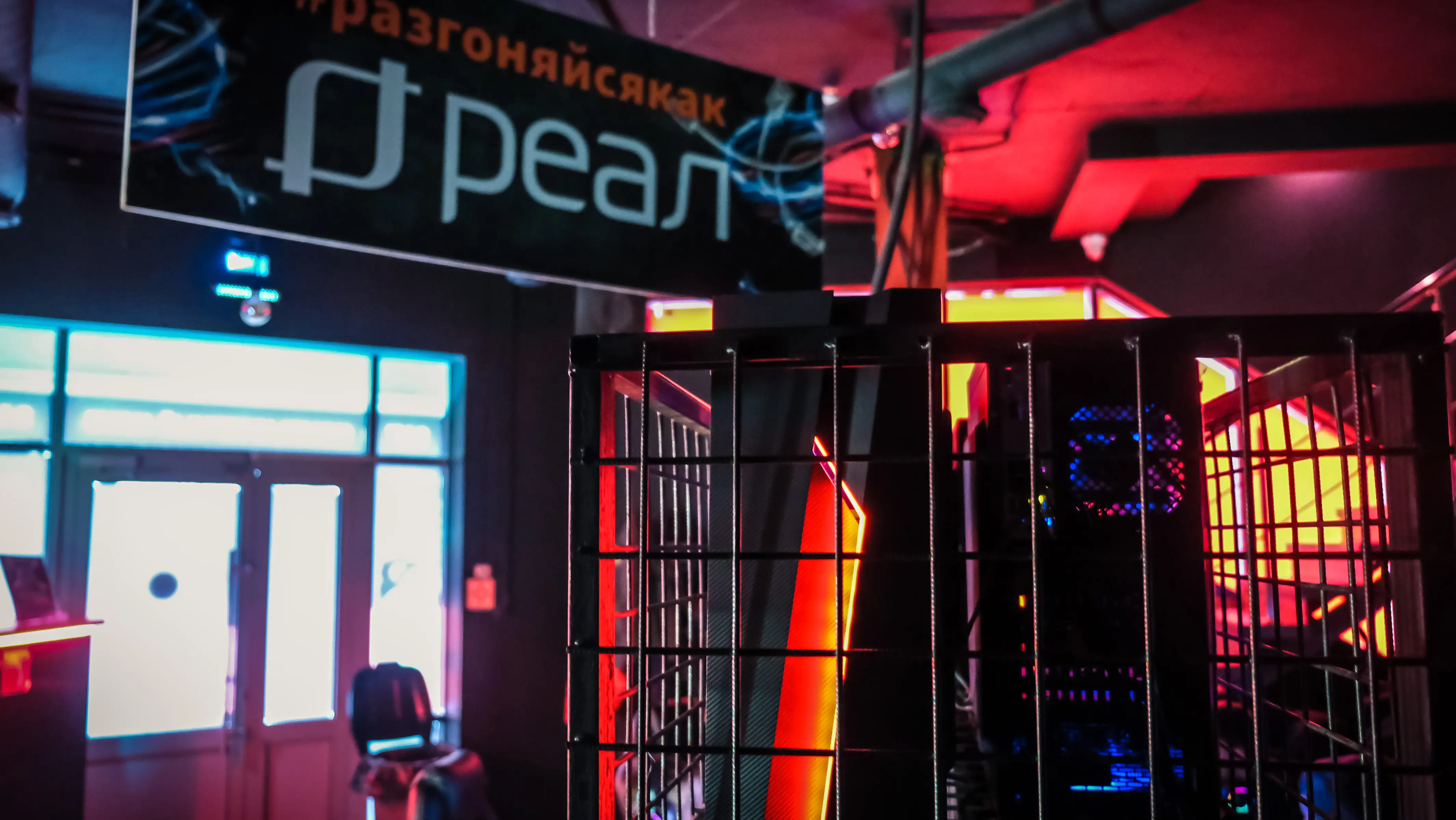 Изображение клуба Real Arena № 5