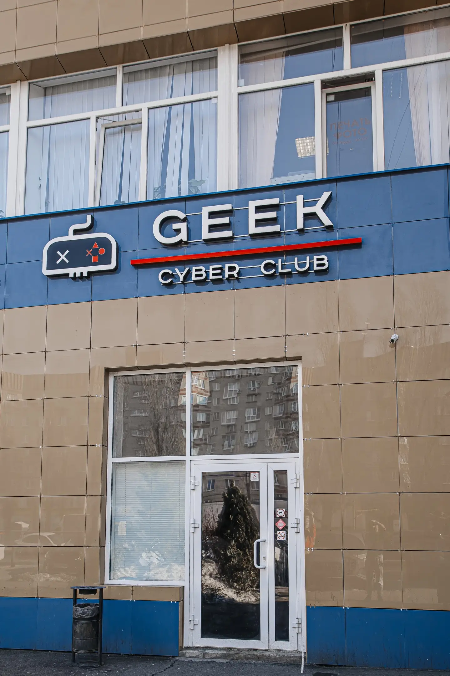 Изображение клуба GEEK № 7