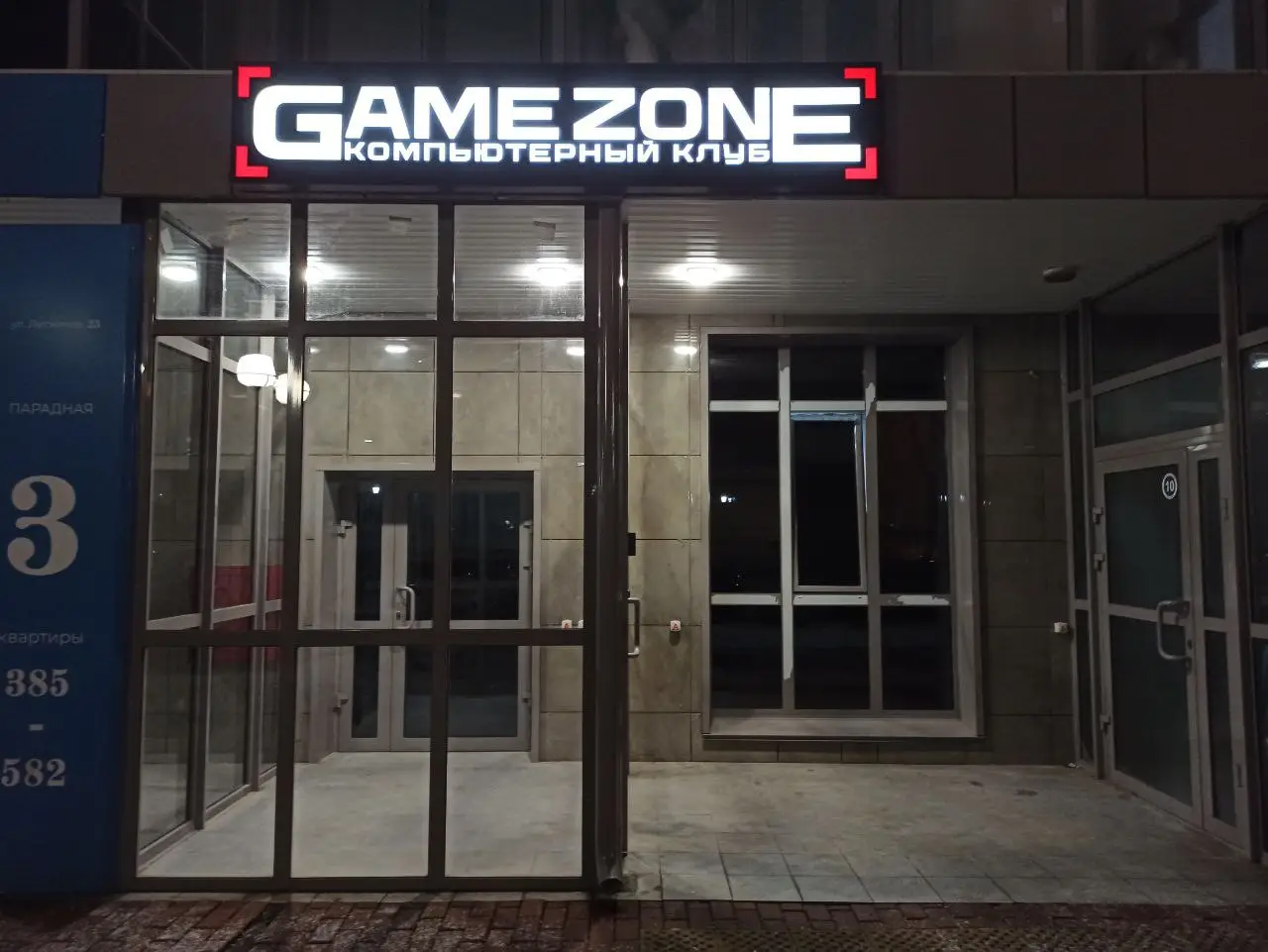 Изображение клуба GameZone № 1