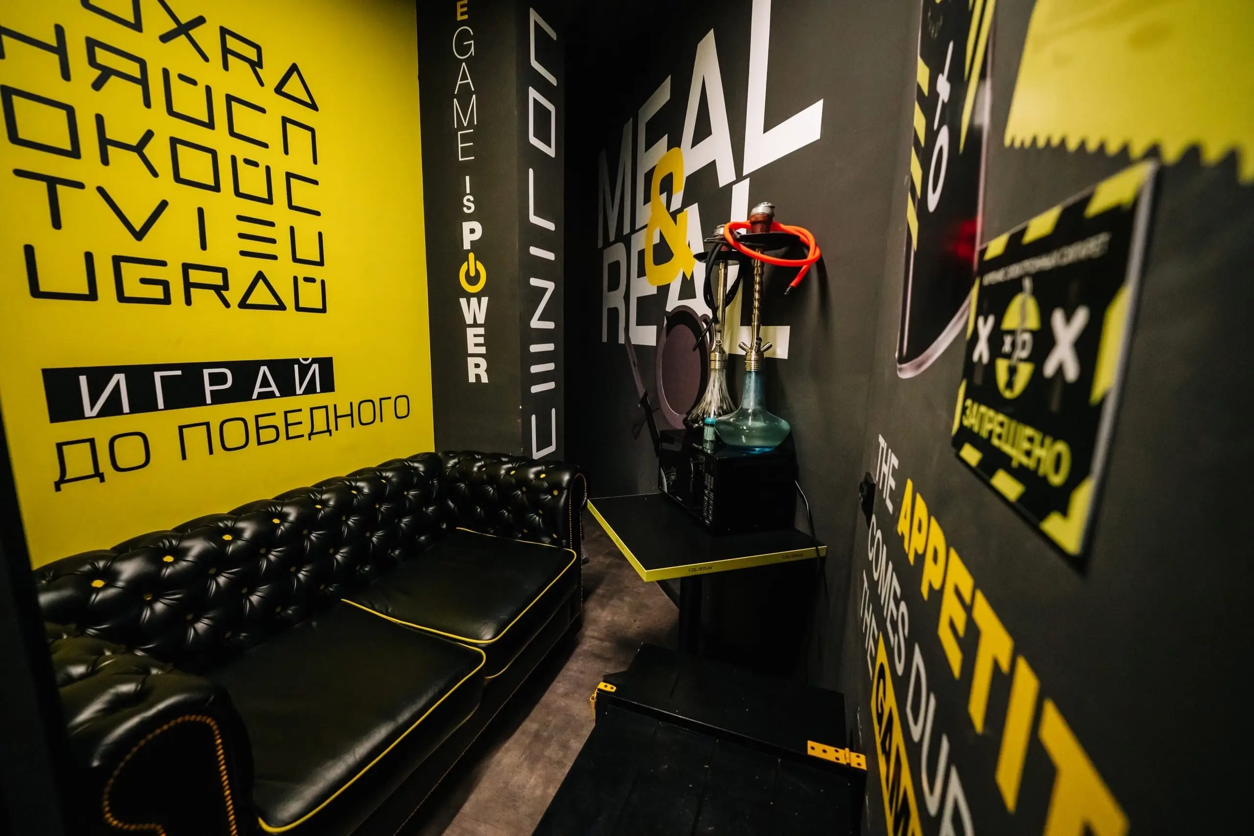 Изображение клуба COLIZEUM Ноябрьск № 1